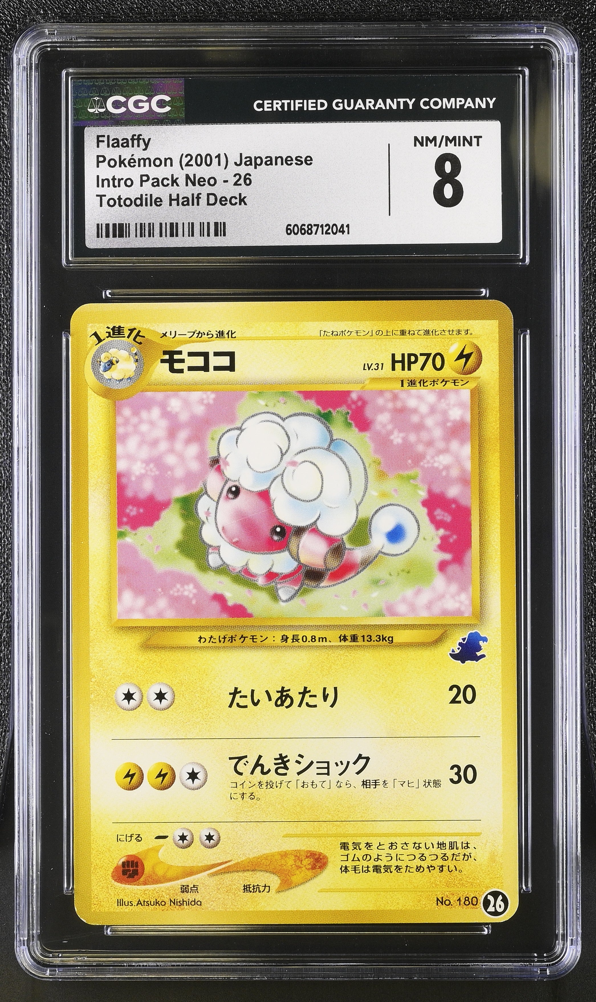 Flaaffy 26 Totodile Half Deck Intro Pack Neo Pokemon Japanese CGC 8 Nm/mint