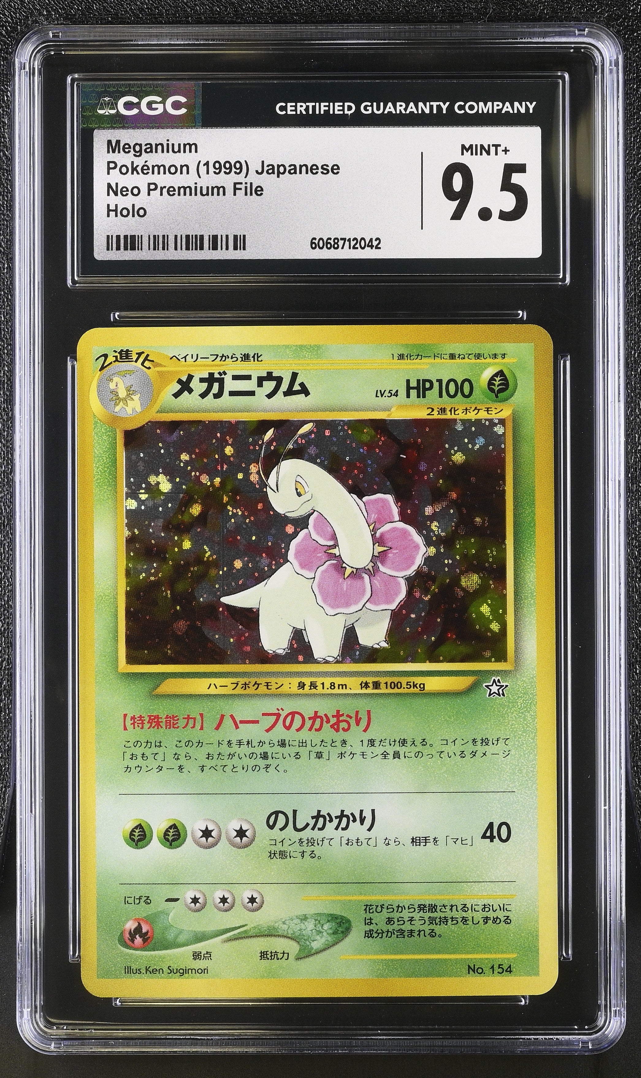 Meganium Neo Premium File Holo Pokemon Japanese CGC 9.5 Mint+