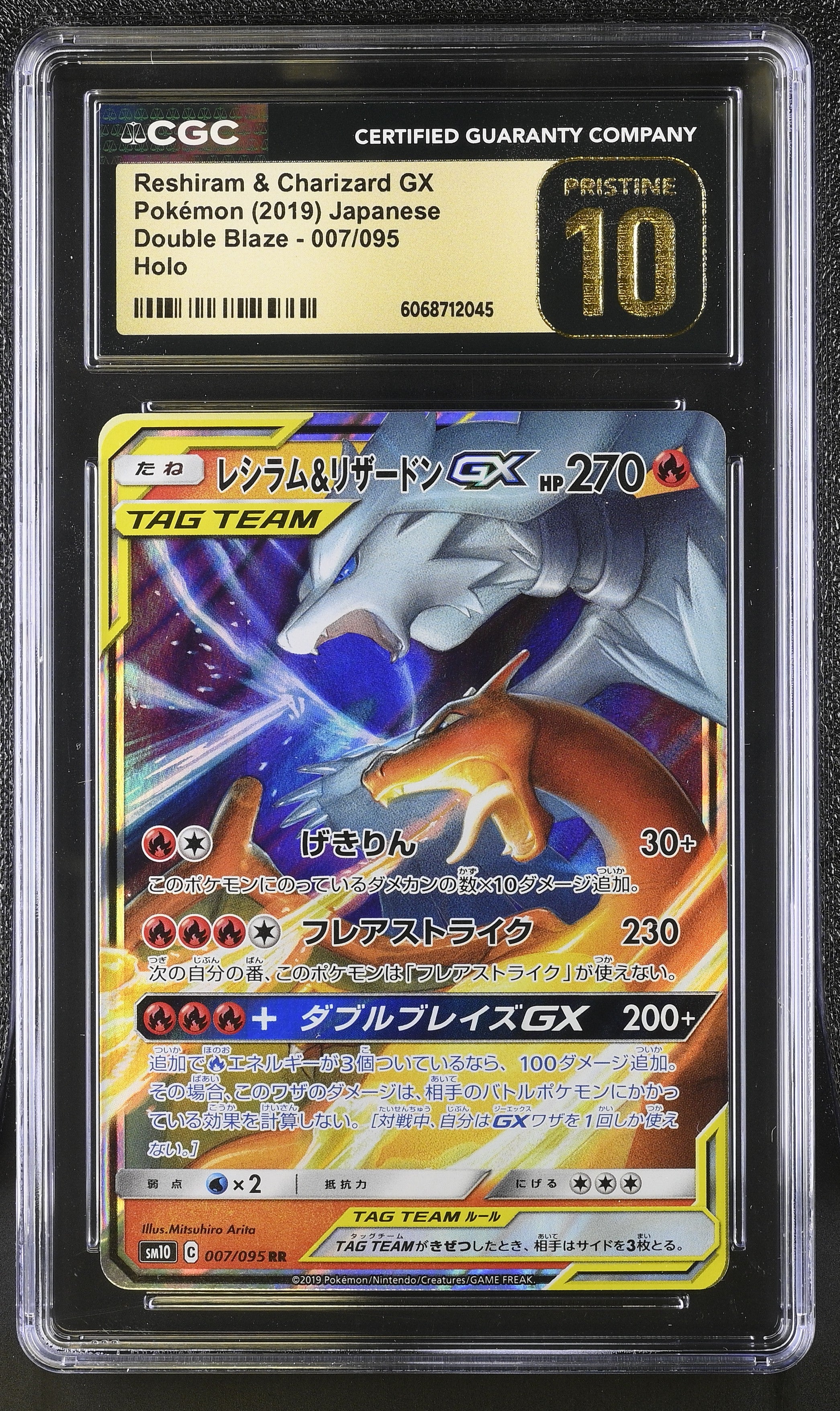 Reshiram & Charizard Gx 007/095 2019 Holo Pokemon Japanese CGC 10 Pristine