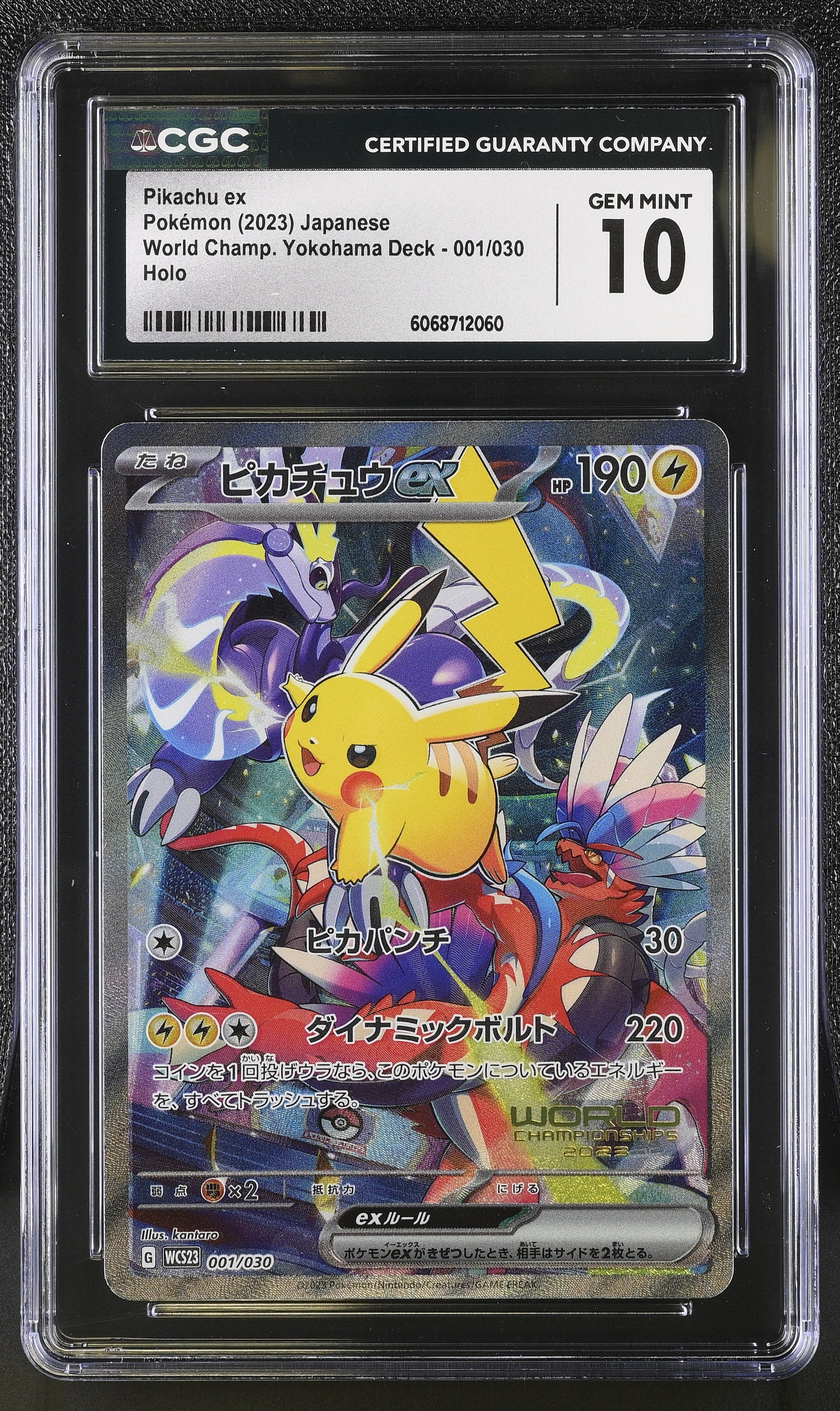 Pikachu EX 001/030 2023 Holo Pokemon Japanese CGC 10 Gem Mint