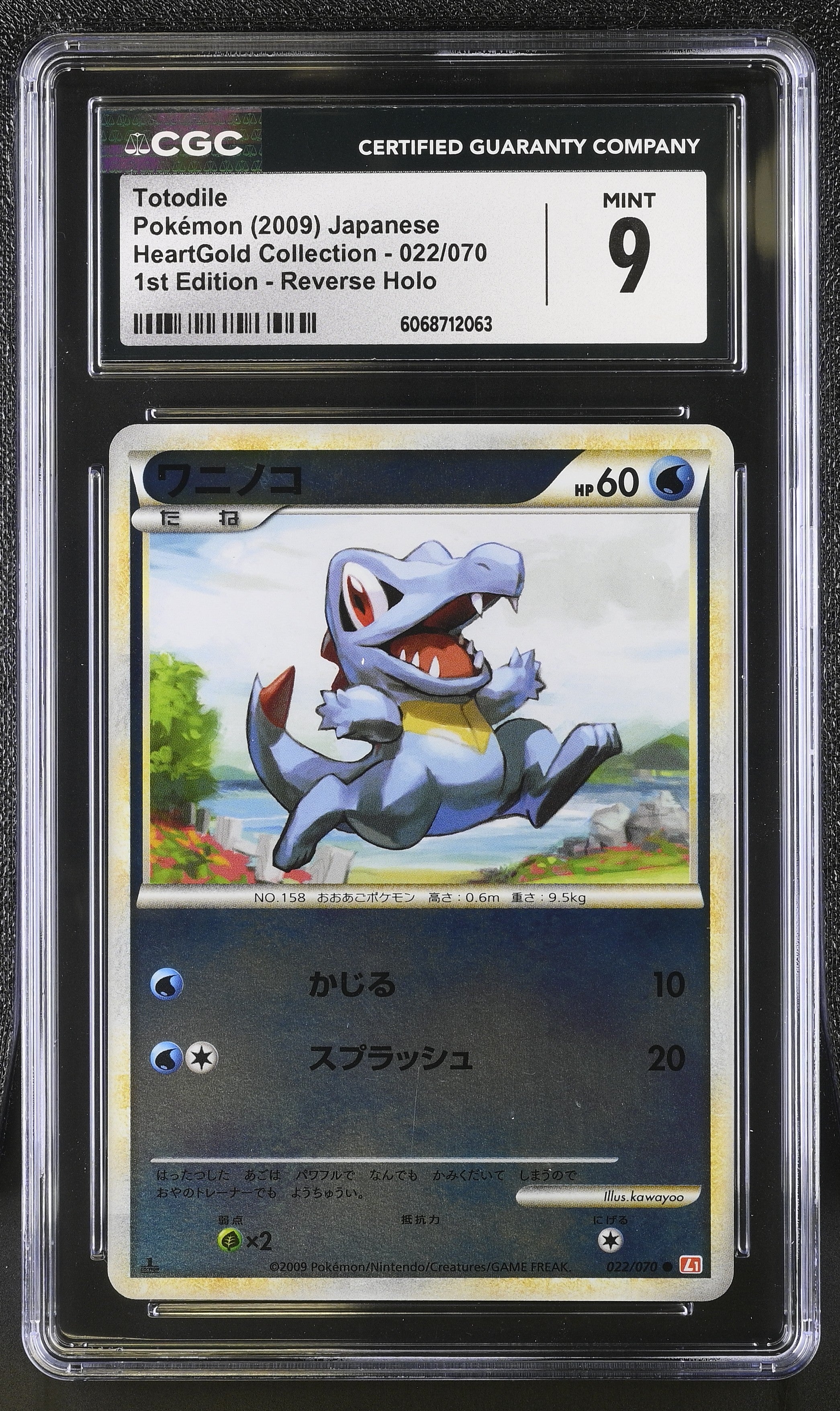 Totodile 022/070 1st Edition Reverse Holo Pokemon Japanese CGC 9 Mint