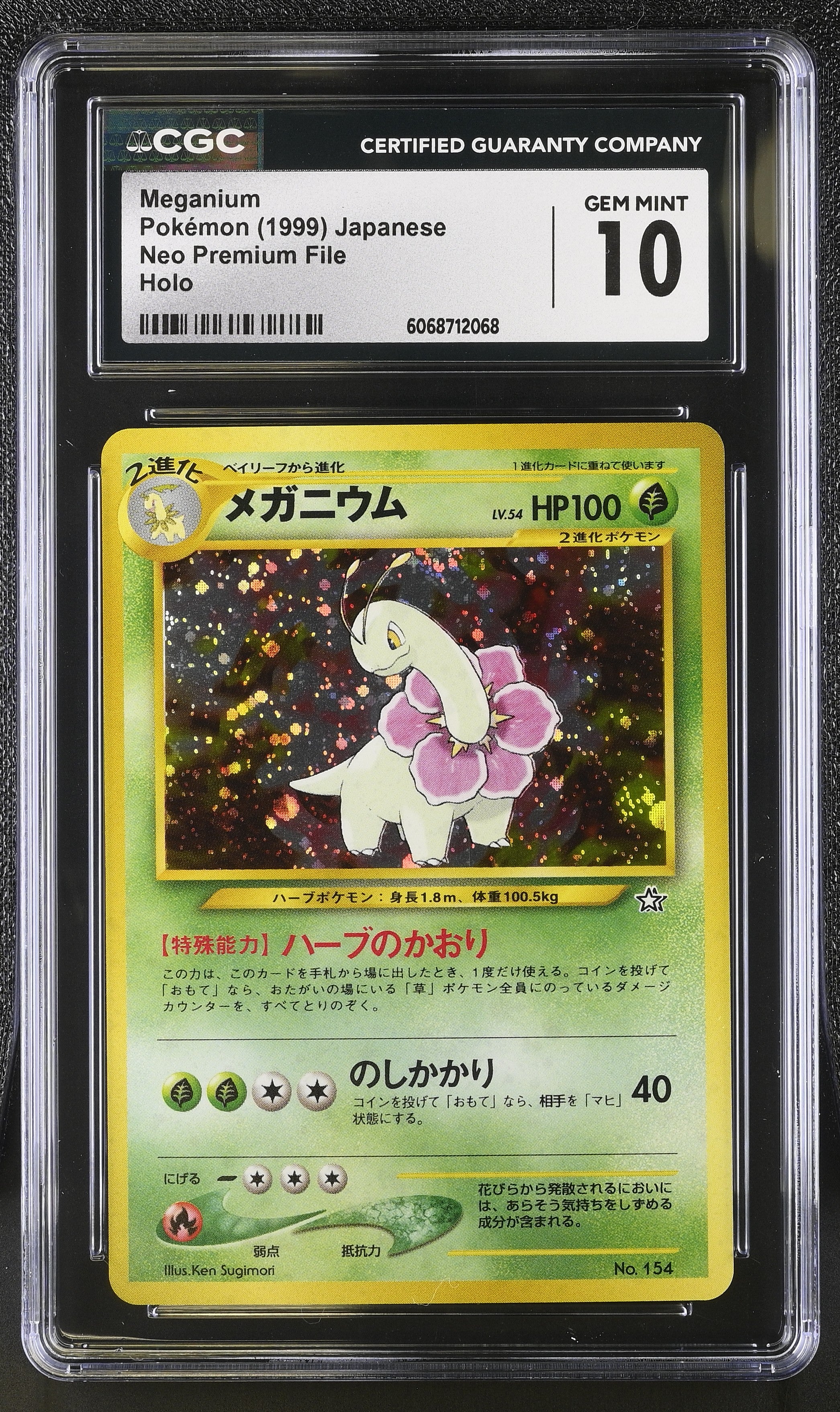 Meganium Neo Premium File Holo Pokemon Japanese CGC 10 Gem Mint