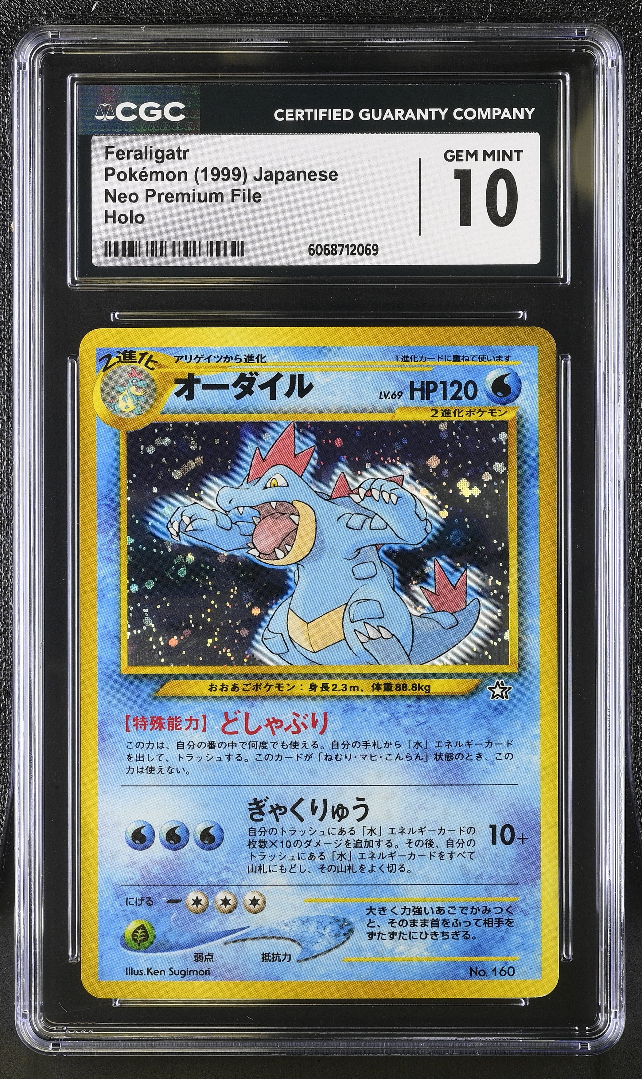 Feraligatr Neo Premium File Holo Pokemon Japanese CGC 10 Gem Mint