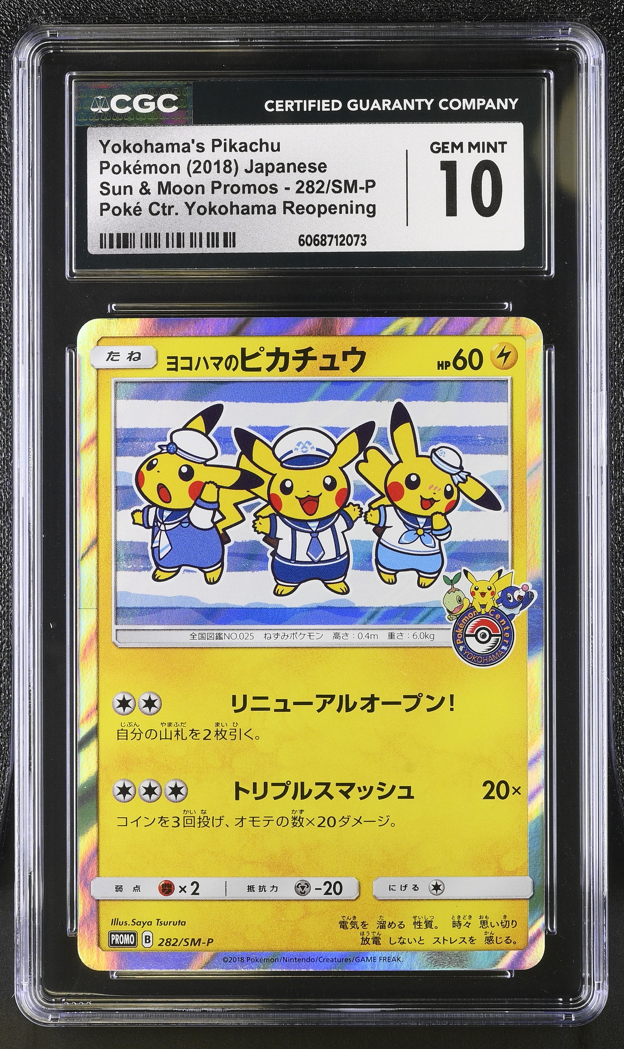 Yokohama's Pikachu 282/SM-P 2018 Reopening Pokemon Japanese CGC 10 Gem Mint