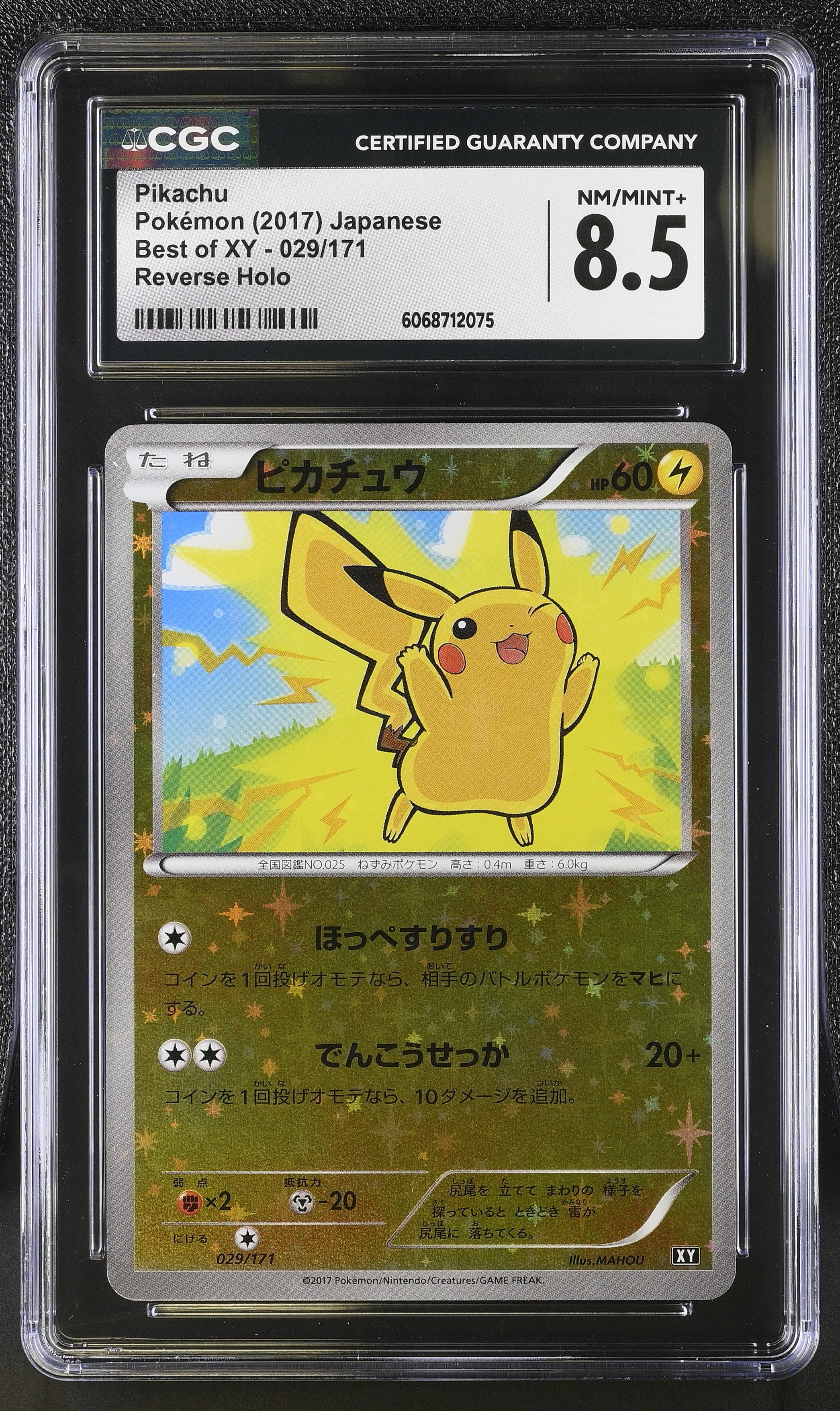 Pikachu 029/171 Reverse Holo Best Of Xy Pokemon Japanese CGC 8.5 Nm/mint+