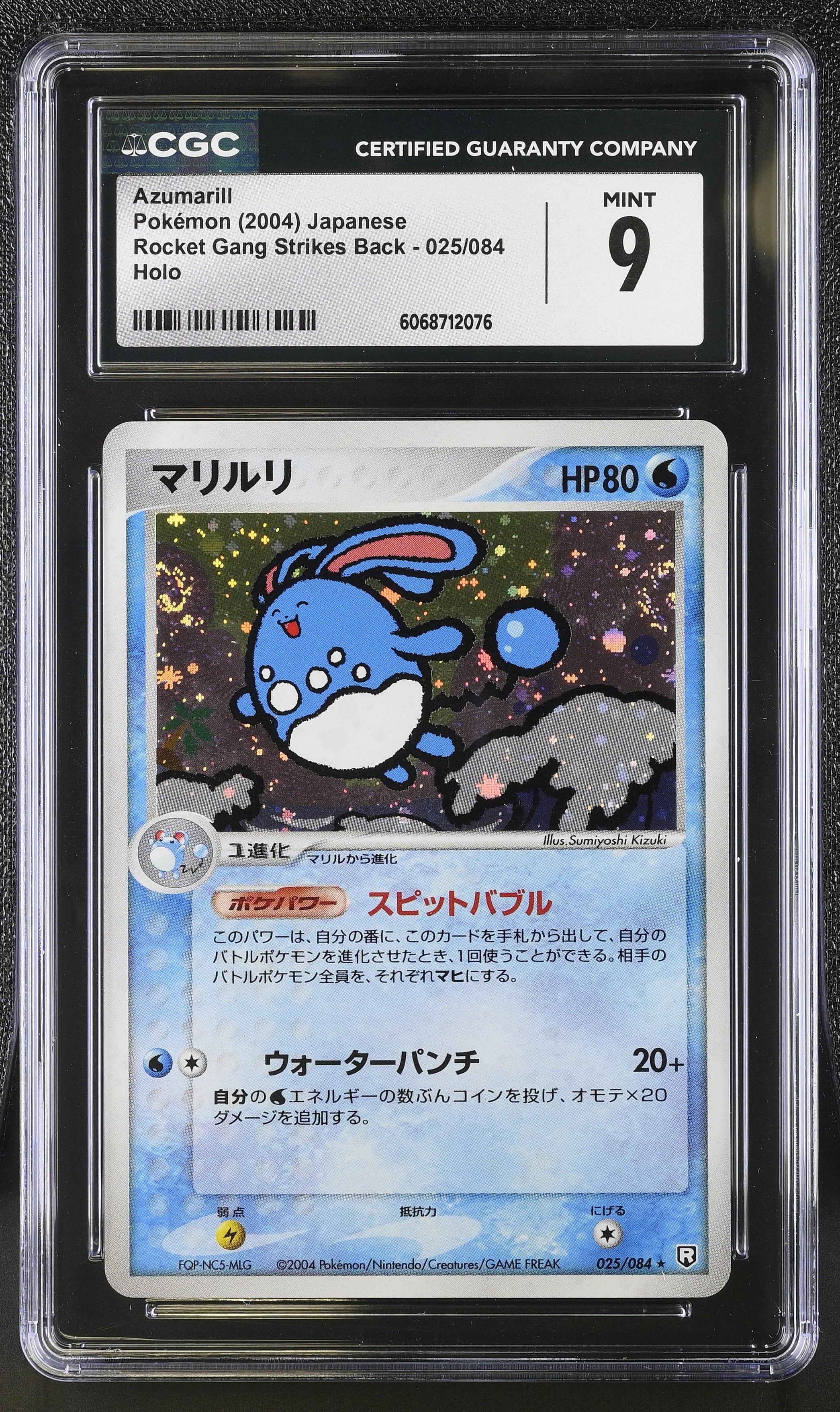 Azumarill 025/084 Holo Rocket Gang Strikes Back Pokemon Japanese CGC 9 Mint