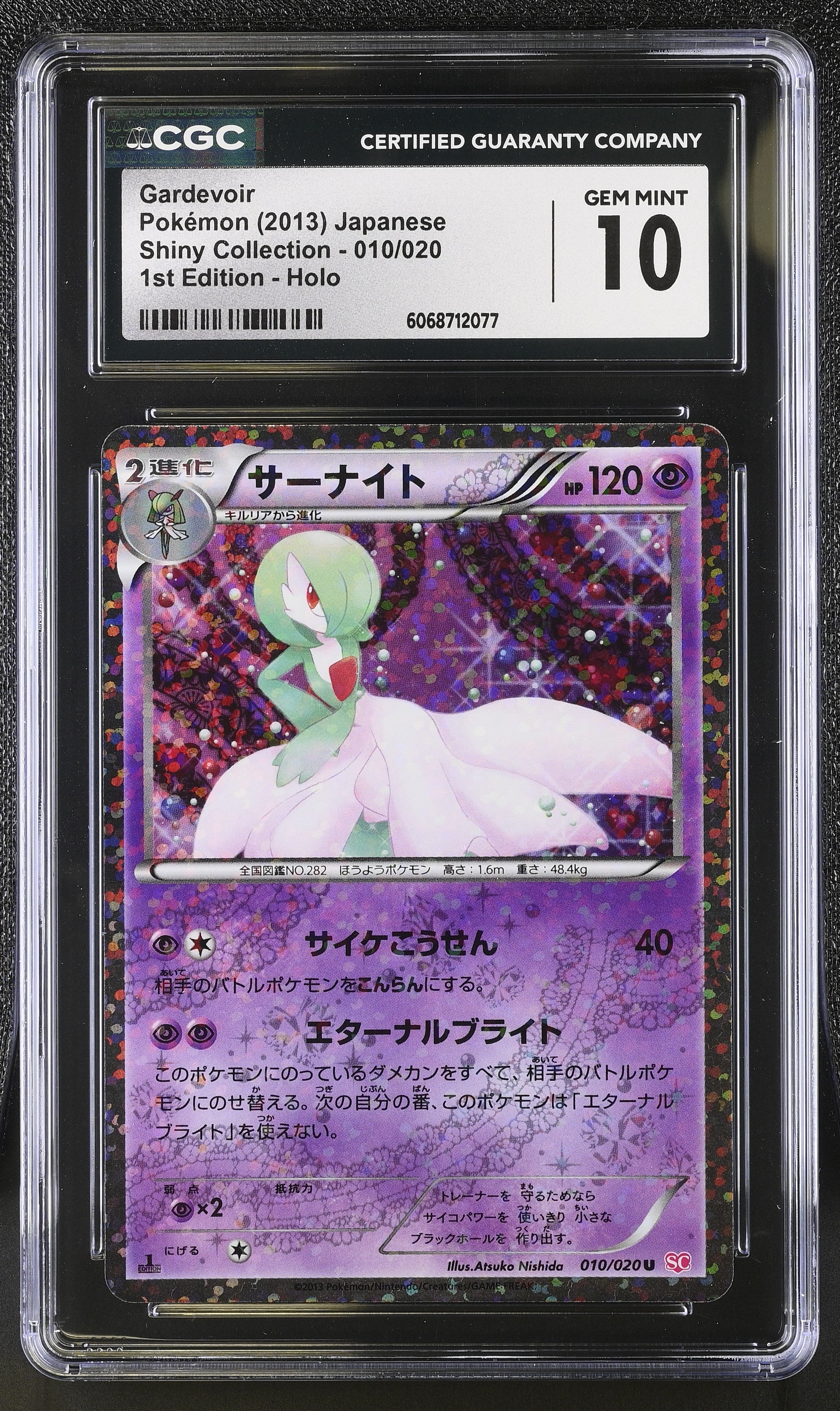 Gardevoir Shiny Collection 010/020 1st Holo Pokemon Japanese CGC 10 Gem Mint
