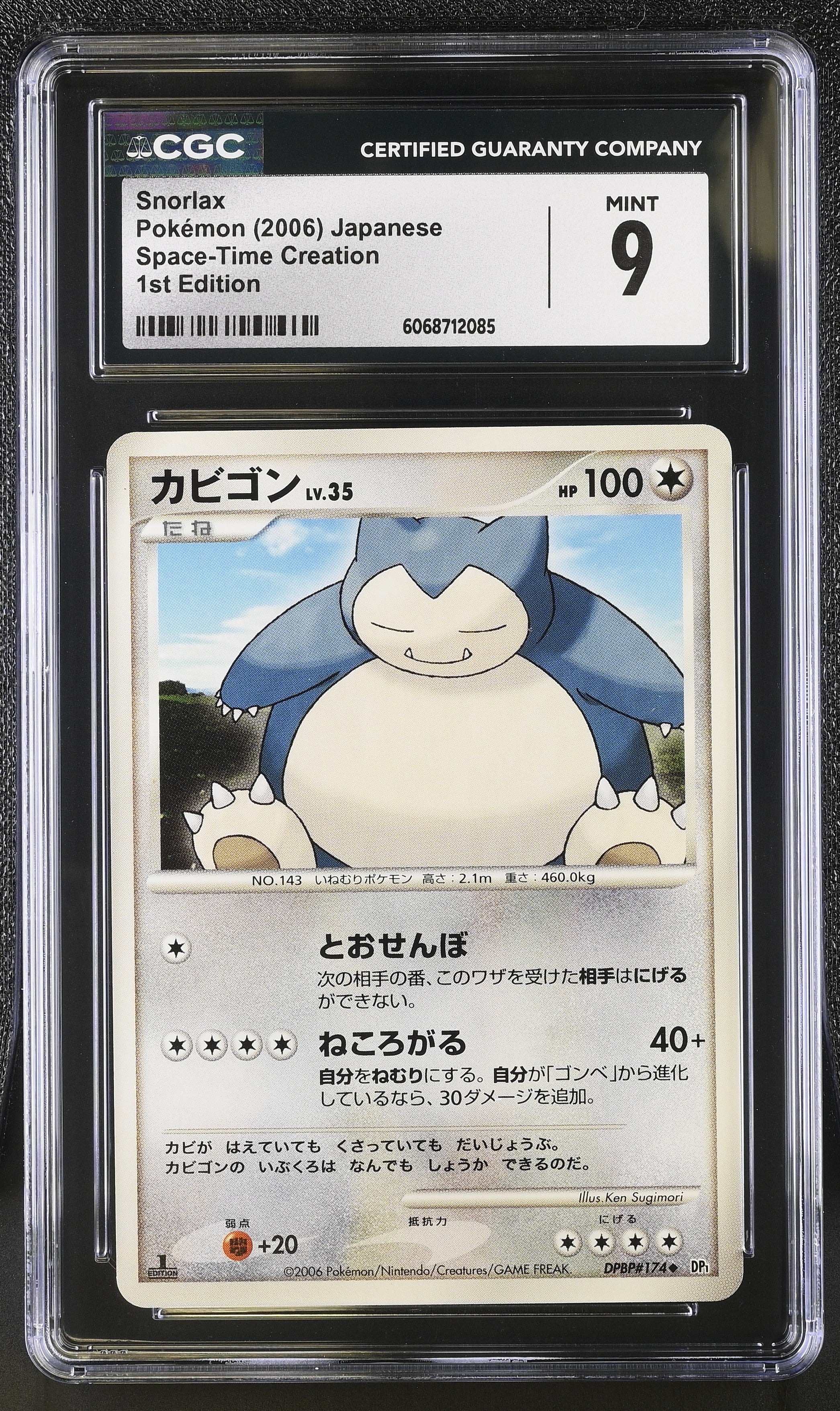 Snorlax 1st Edition Space-time Creation Pokemon Japanese CGC 9 Mint