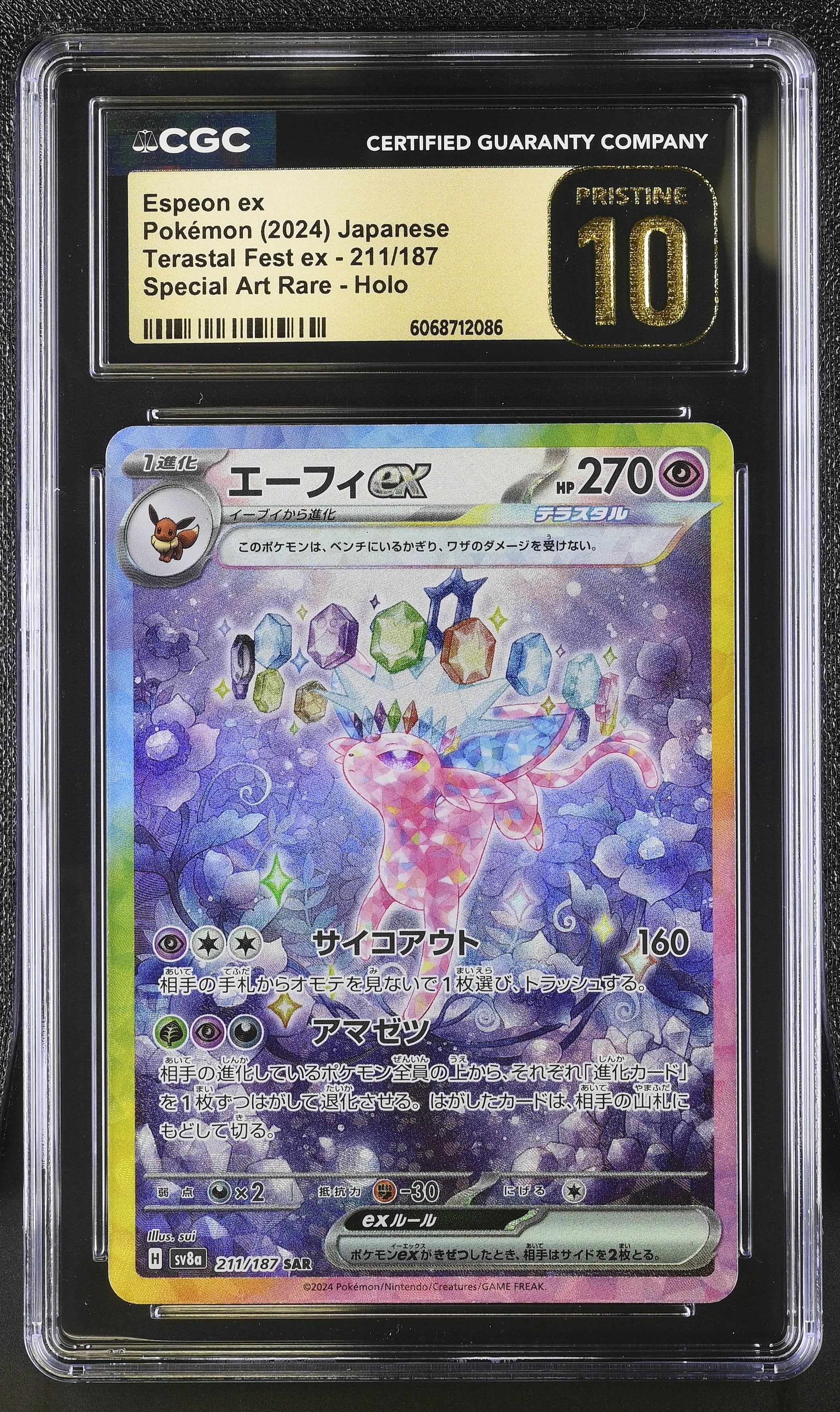 Espeon EX 211/187 2024 Special Art Rare Holo Pokemon Japanese CGC 10 Pristine