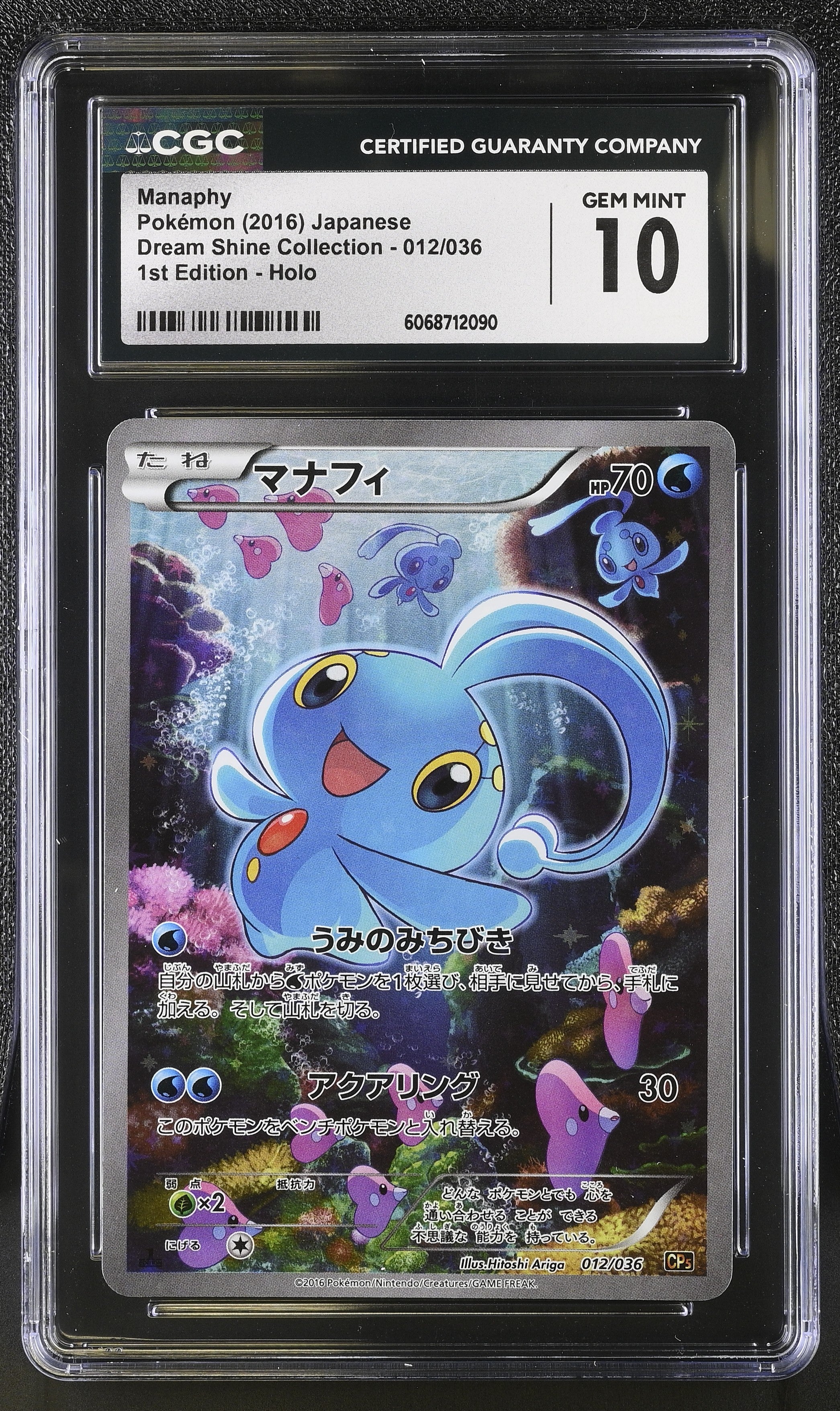 Manaphy 012/036 1st Edition Holo Pokemon Japanese CGC 10 Gem Mint