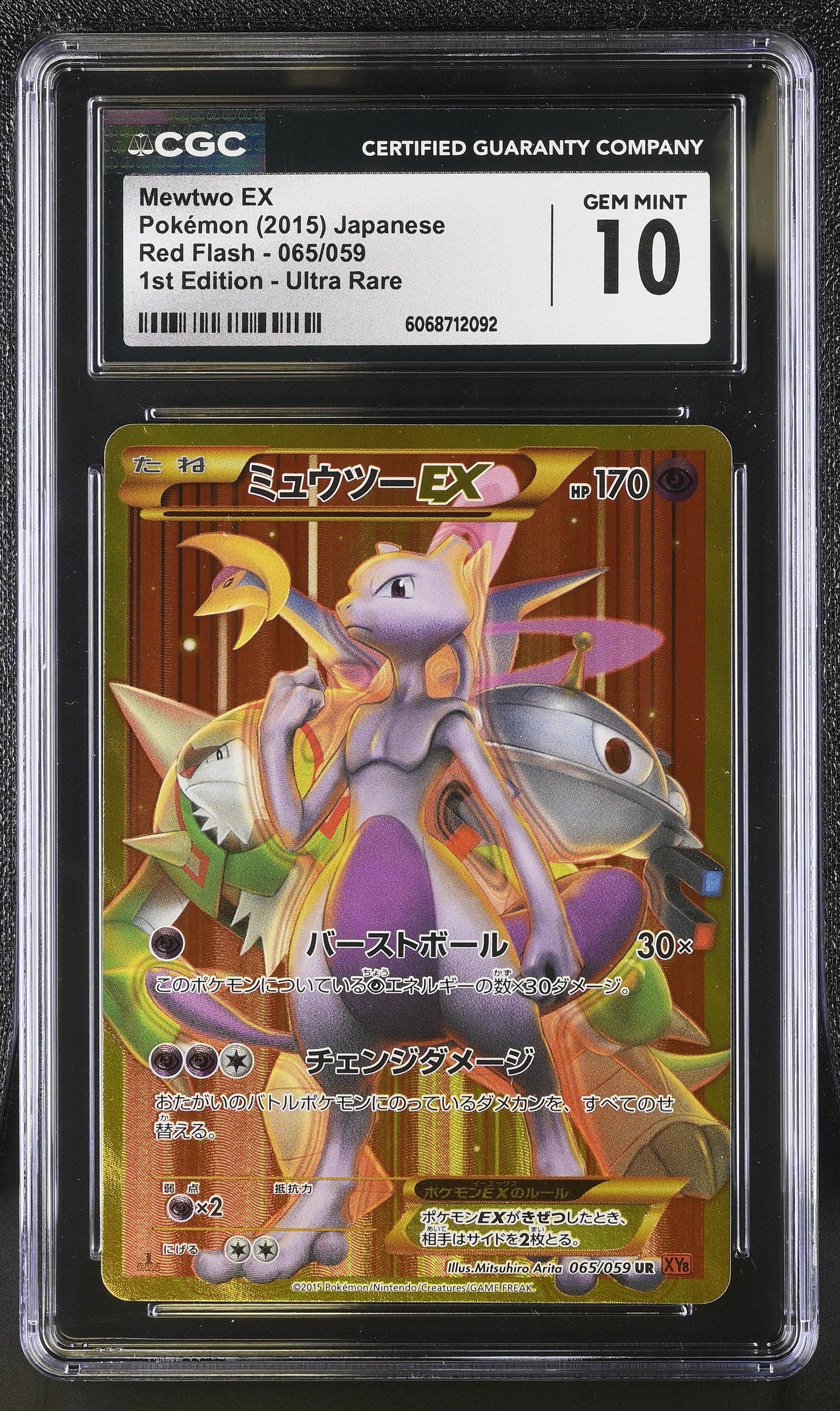 Mewtwo EX Red Flash 065/059 1st Edition Ultra Rare Pokemon Japanese CGC 10 Gem Mint