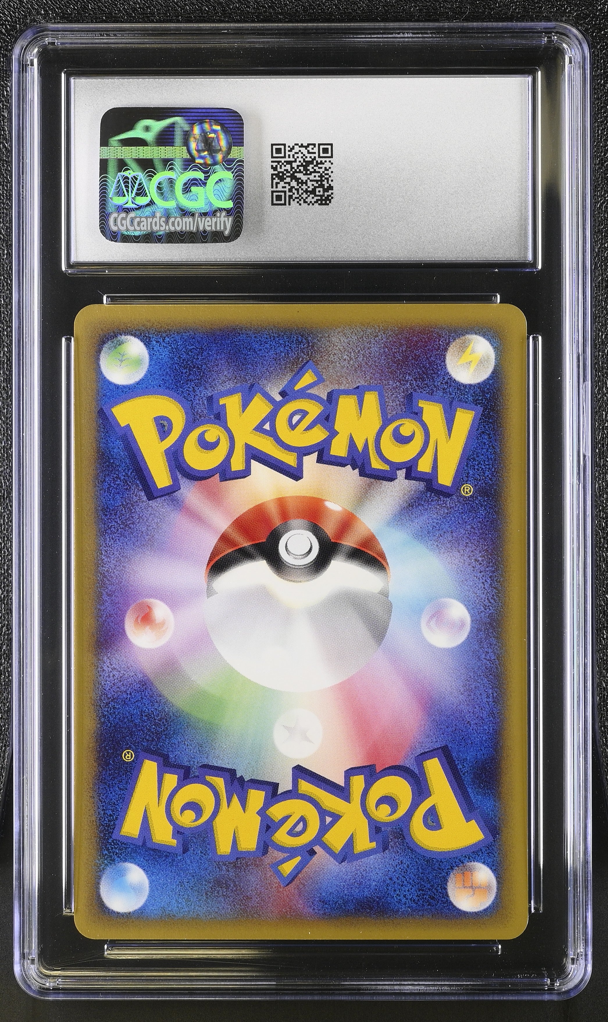 Squirtle 017/029 1st Edition E-starter Deck Pokemon Japanese CGC 8.5 Nm/mint+