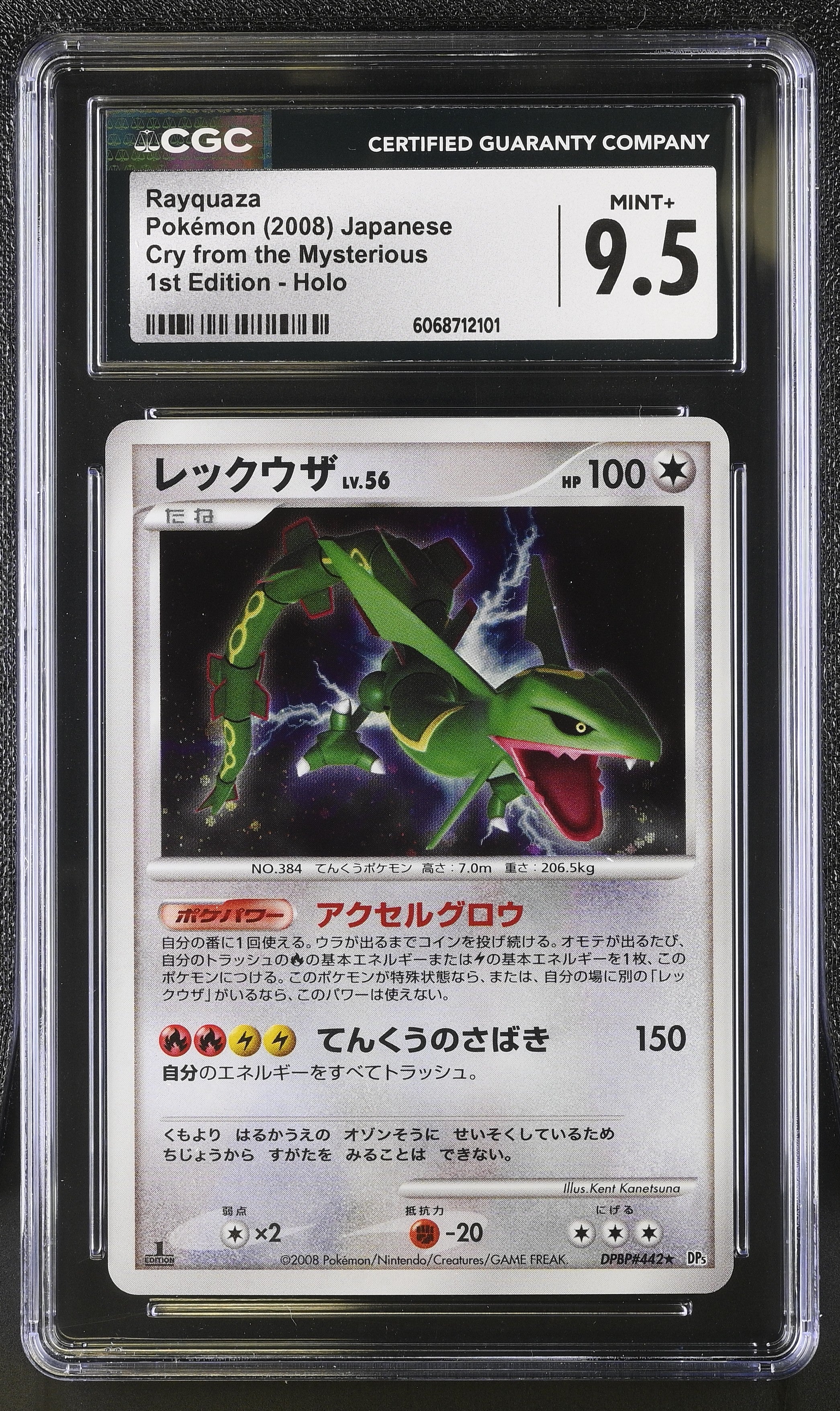 Rayquaza Cry From The Mysterious 1st Edition Holo Pokemon Japanese CGC 9.5 Mint+