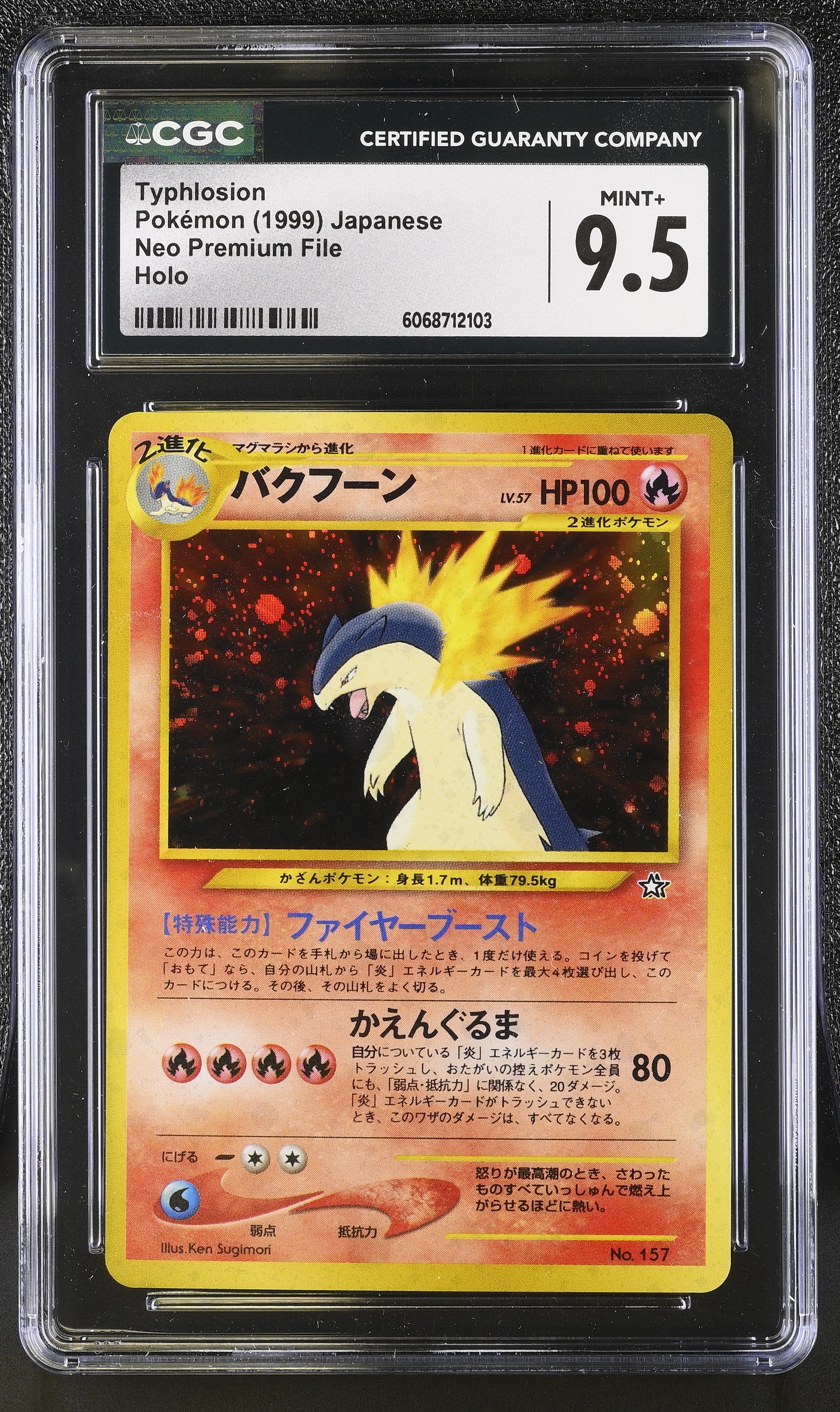 Typhlosion Neo Premium File Holo Pokemon Japanese CGC 9.5 Mint+