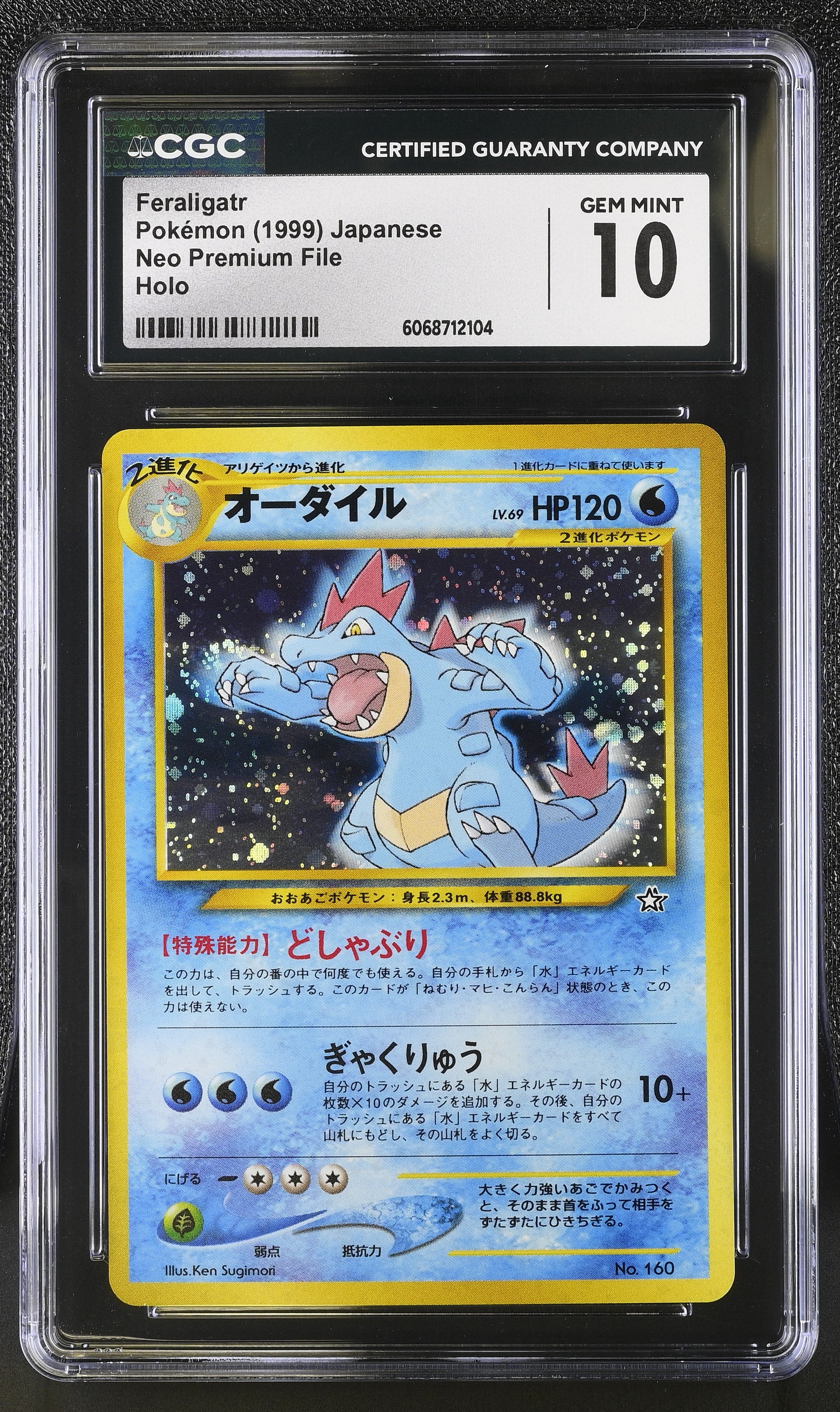 Feraligatr Neo Premium File Holo Pokemon Japanese CGC 10 Gem Mint
