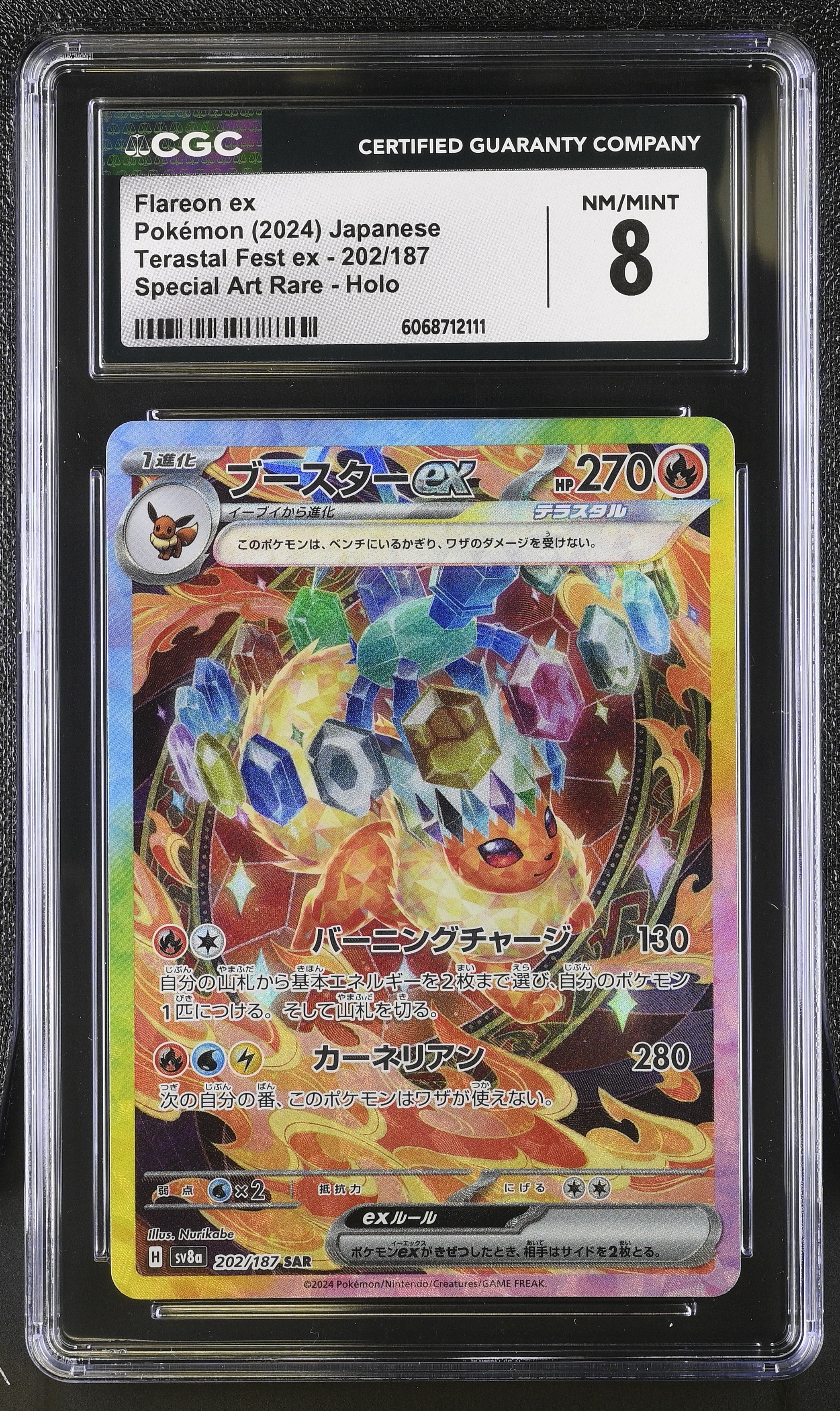 Flareon EX 202/187 2024 Special Art Rare Holo Pokemon Japanese CGC 8 Nm/mint