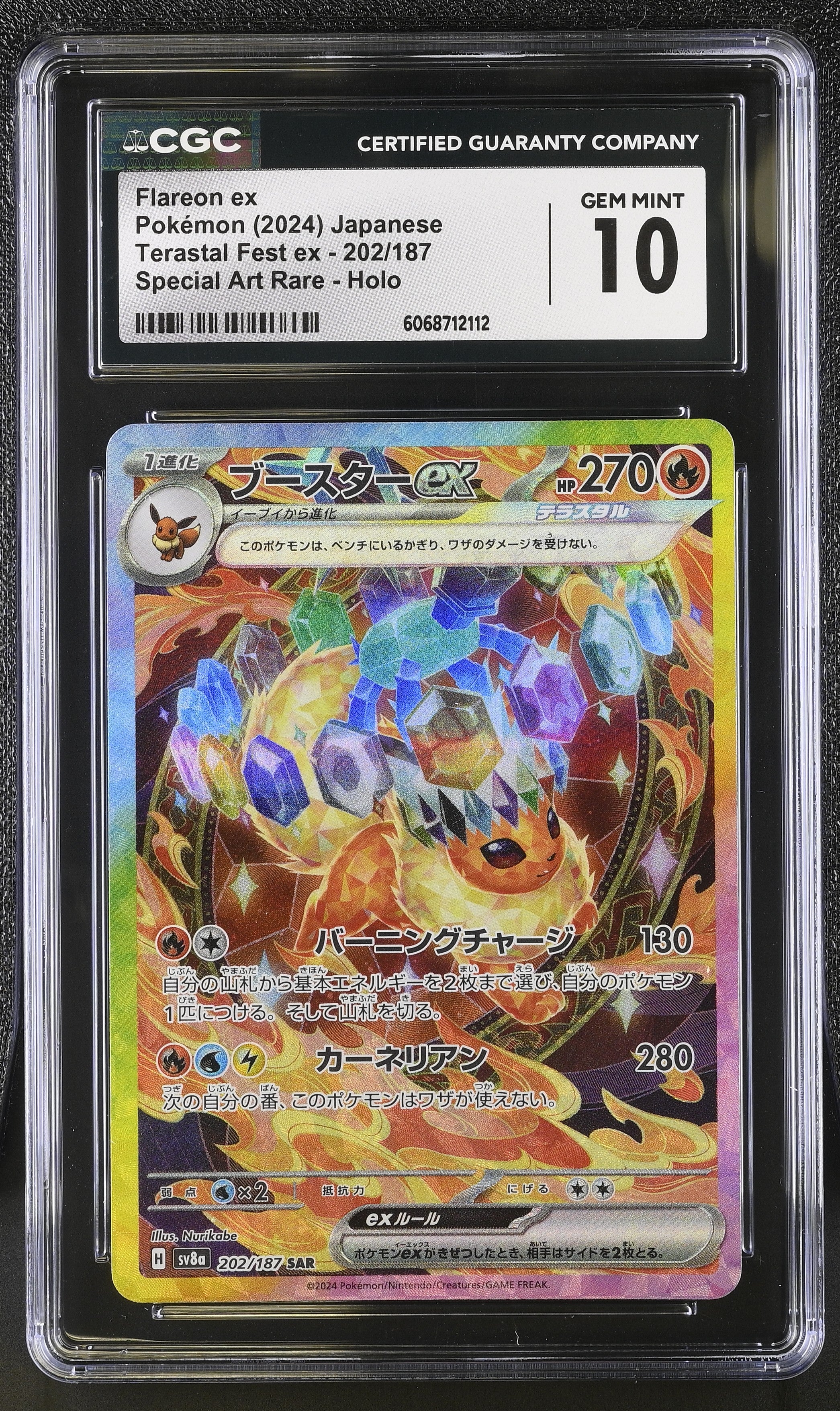 Flareon EX 202/187 Special Art Rare Holo Pokemon Japanese CGC 10 Gem Mint