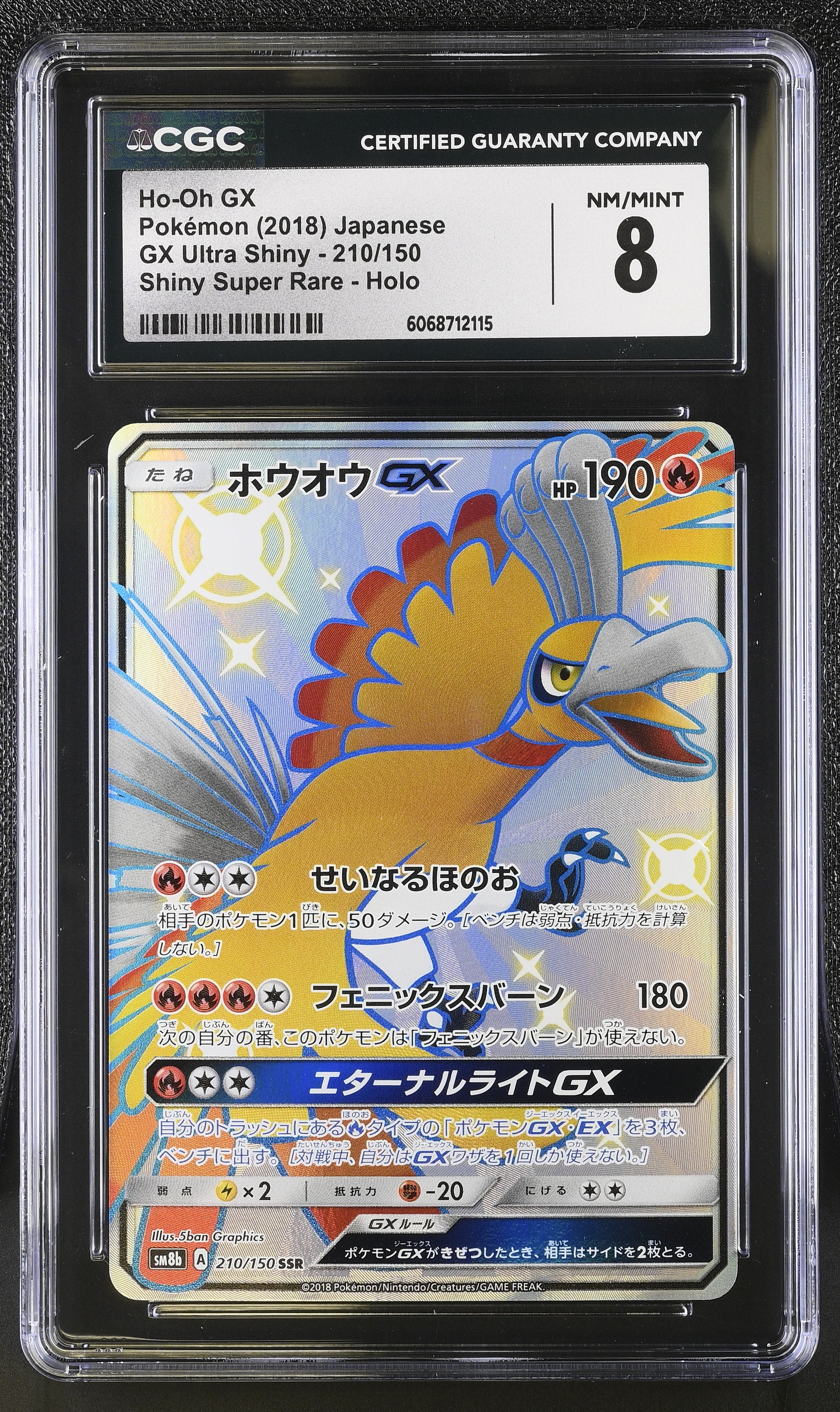 Ho-oh Gx 210/150 Shiny Super Rare Holo Pokemon Japanese CGC 8 Nm/mint