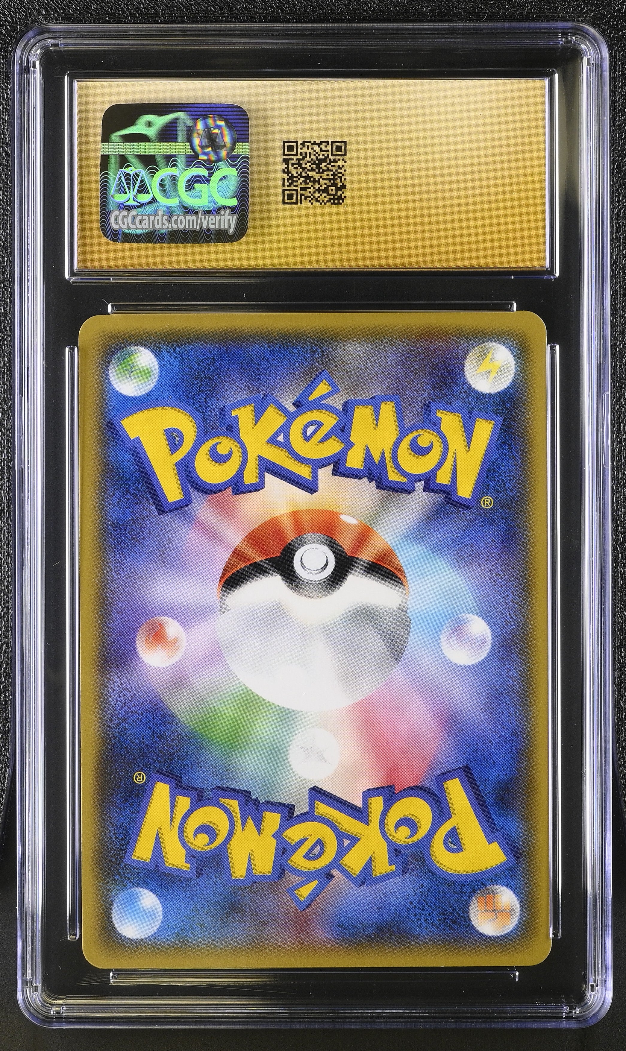 Lillie 080/SM-P 2017 & Cosmog Special Box Pokemon Japanese CGC 10 Pristine