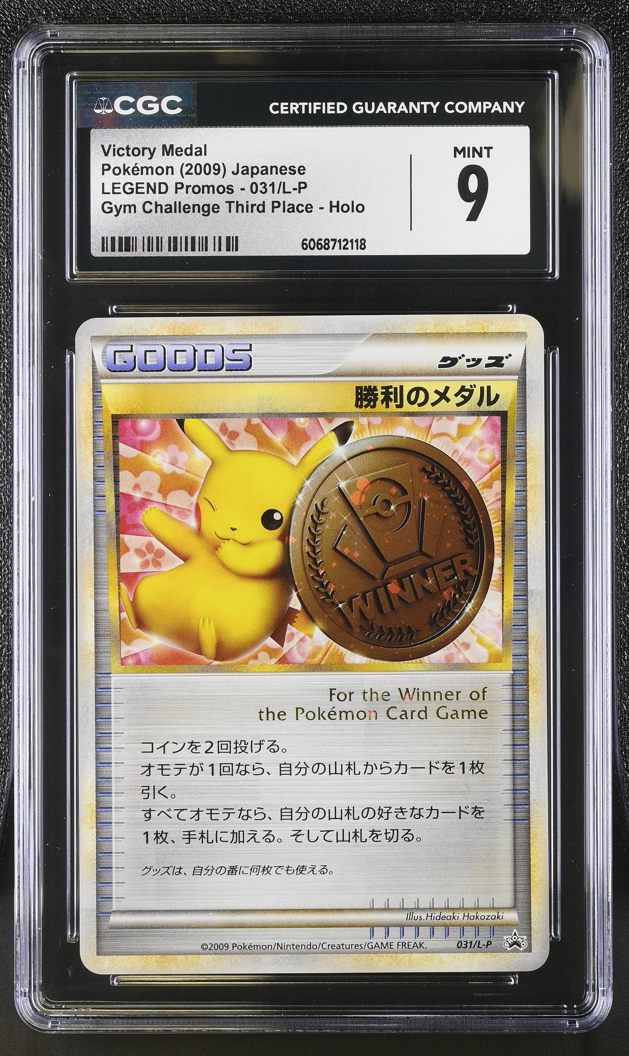 Victory Medal 031/L-P Gym Challenge Third Place Holo Pokemon Japanese CGC 9 Mint