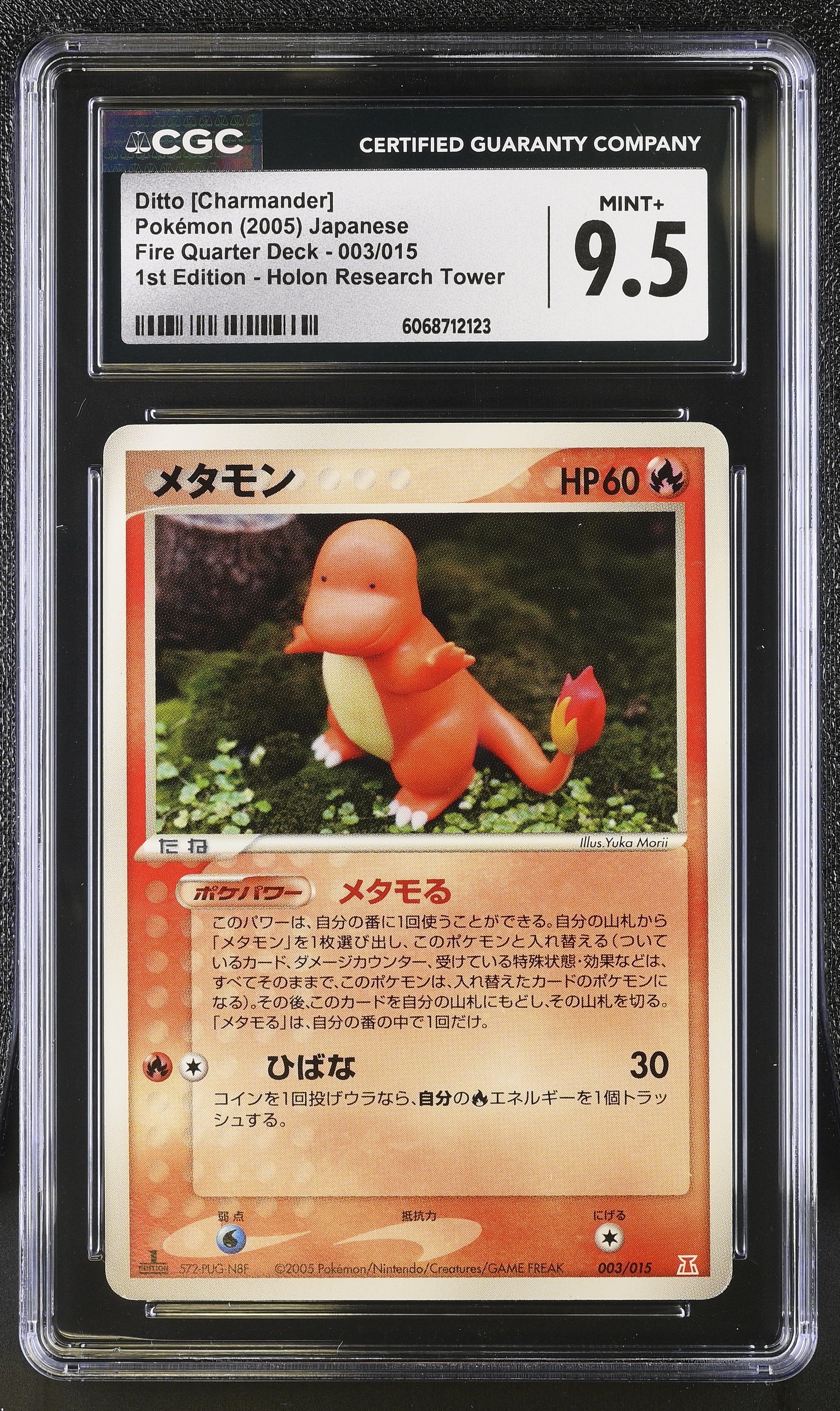 Ditto Charmander 003/015 1st Edition Pokemon Japanese CGC 9.5 Mint+