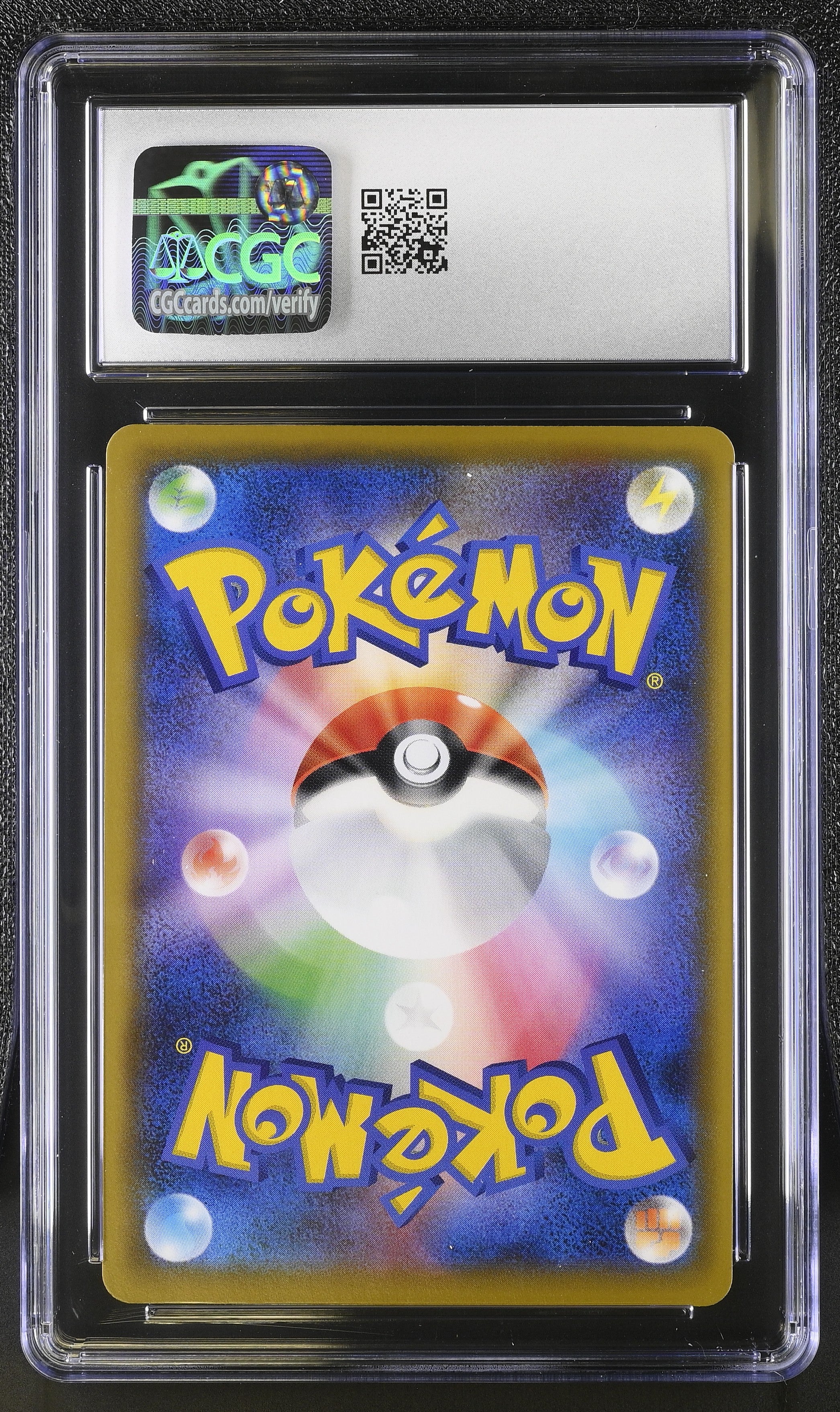 Erika's Hospitality 190/173 2019 Super Rare Holo Pokemon Japanese CGC 8.5