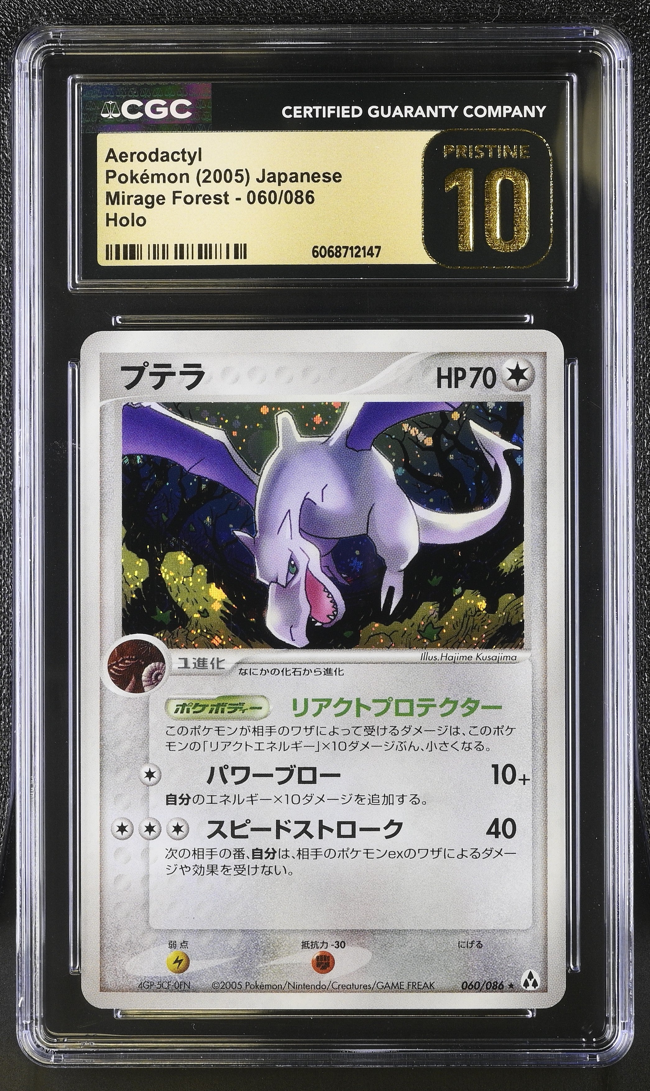 Aerodactyl Mirage Forest 060/086 Holo Pokemon Japanese CGC 10 Pristine