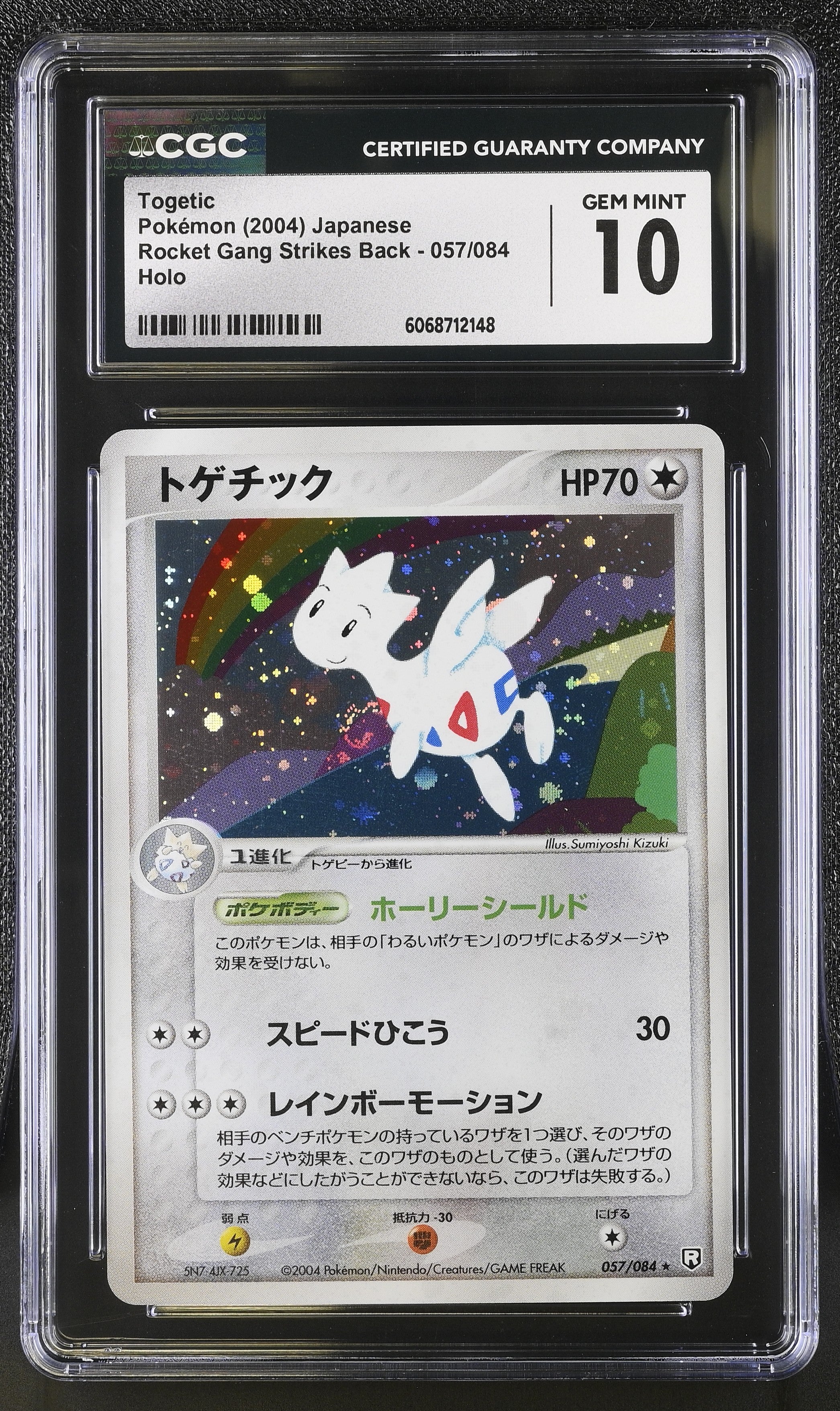 Togetic 057/084 Holo Pokemon Japanese CGC 10 Gem Mint