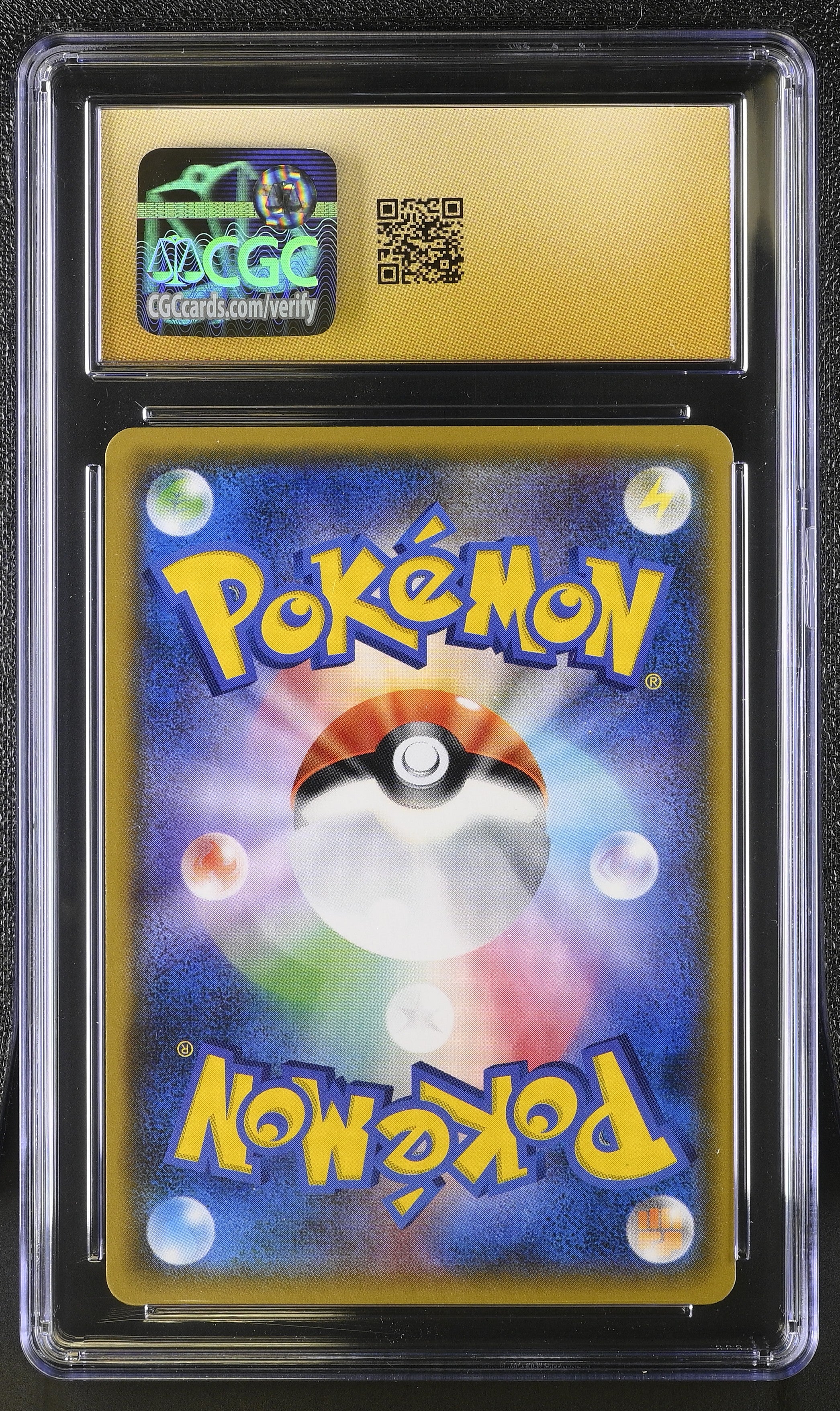 Lillie 080/SM-P & Cosmog Special Box Pokemon Japanese CGC 10 Pristine