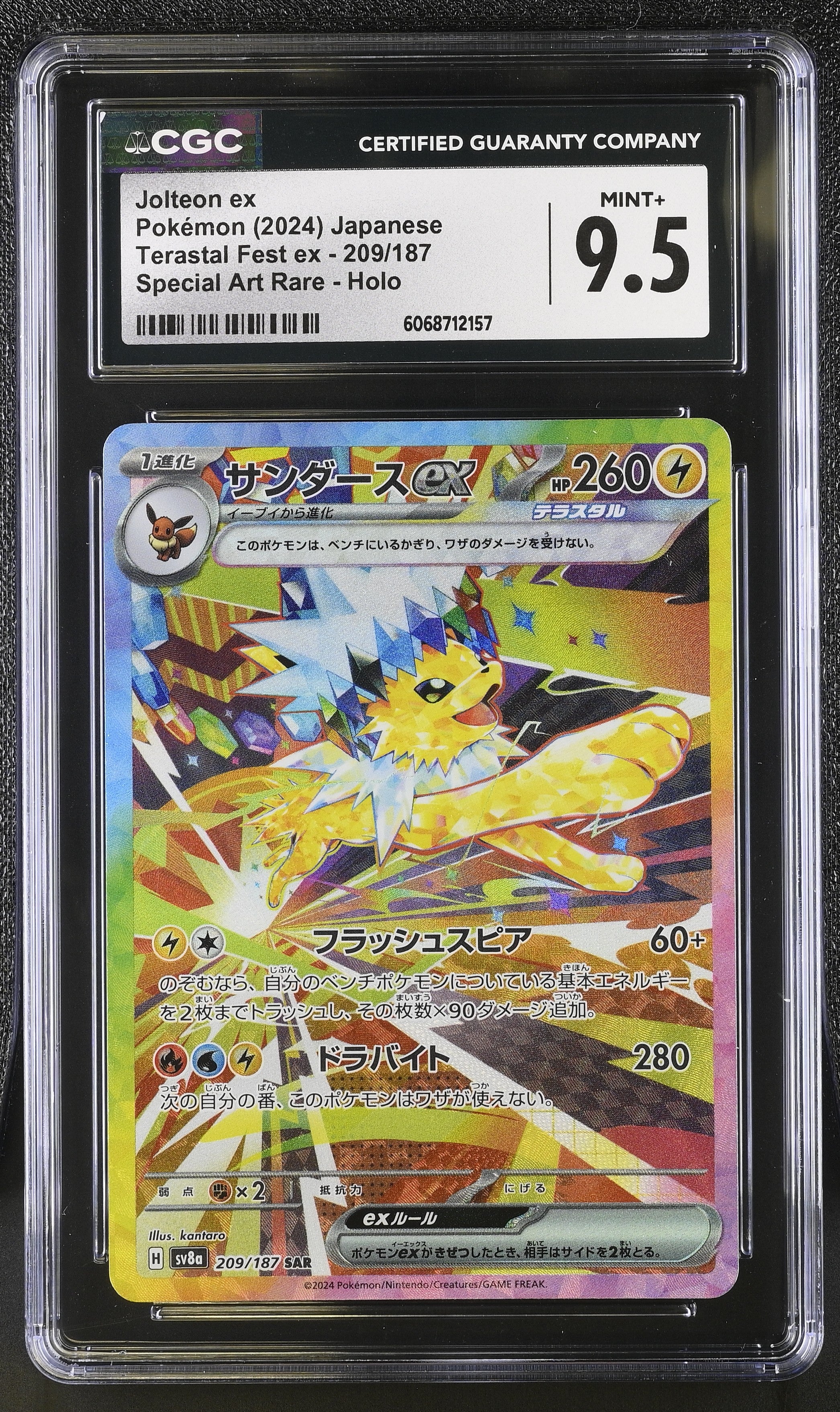 Jolteon EX Terastal Fest EX 209/187 Special Art Rare Pokemon Japanese CGC 9.5 Mint