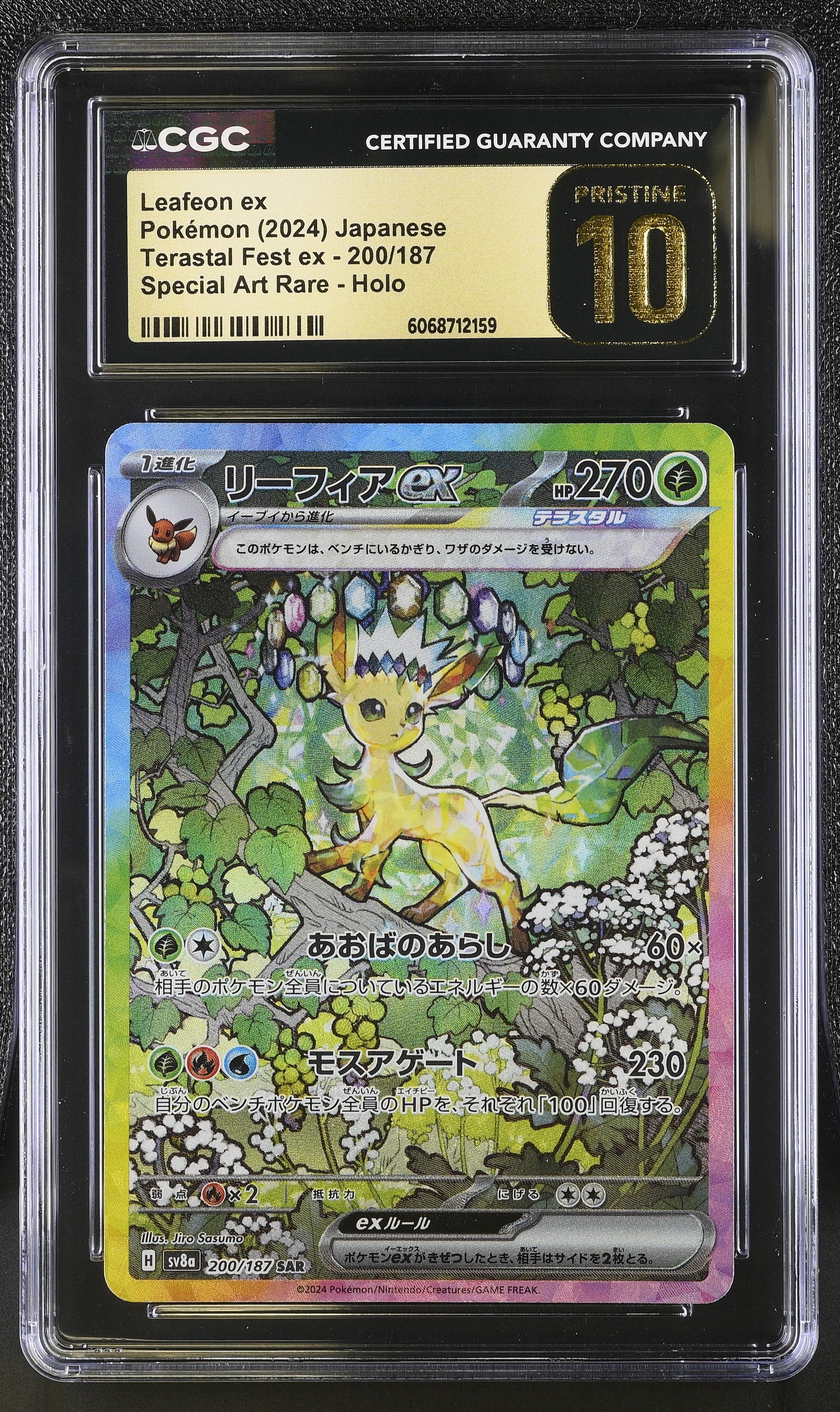 Leafeon EX 200/187 Special Art Rare Holo Pokemon Japanese CGC 10 Pristine