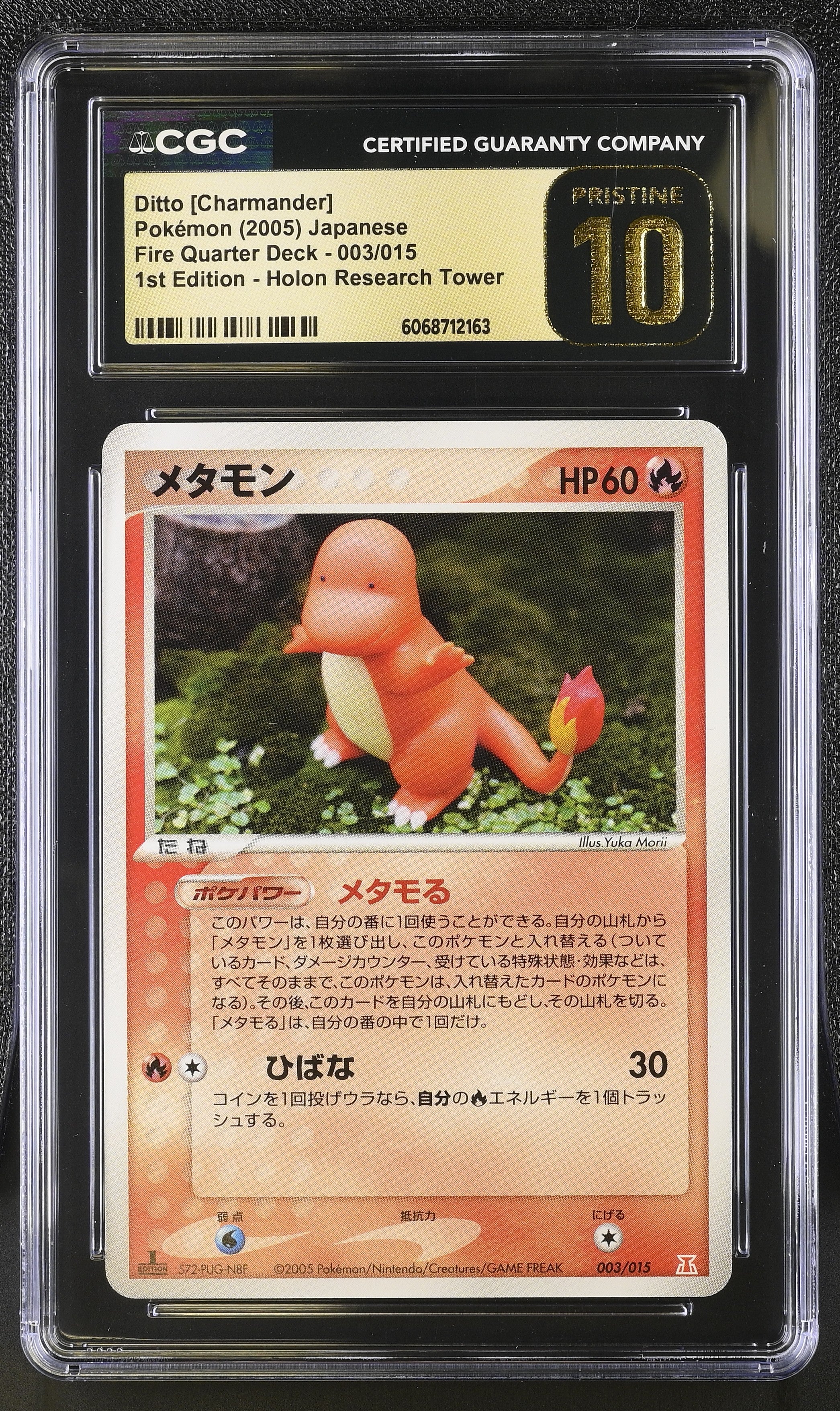 Ditto Charmander Fire Quarter Deck 003/015 1st Pokemon Japanese CGC 10 Pristine