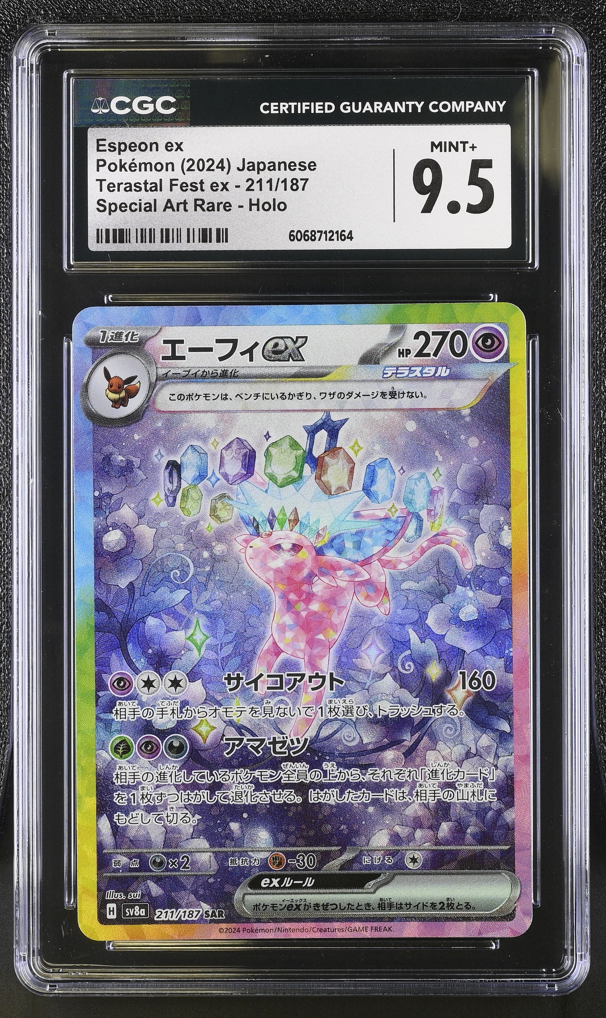 Espeon EX Terastal Fest EX 211/187 Special Art Rare Pokemon Japanese CGC 9.5 Mint+