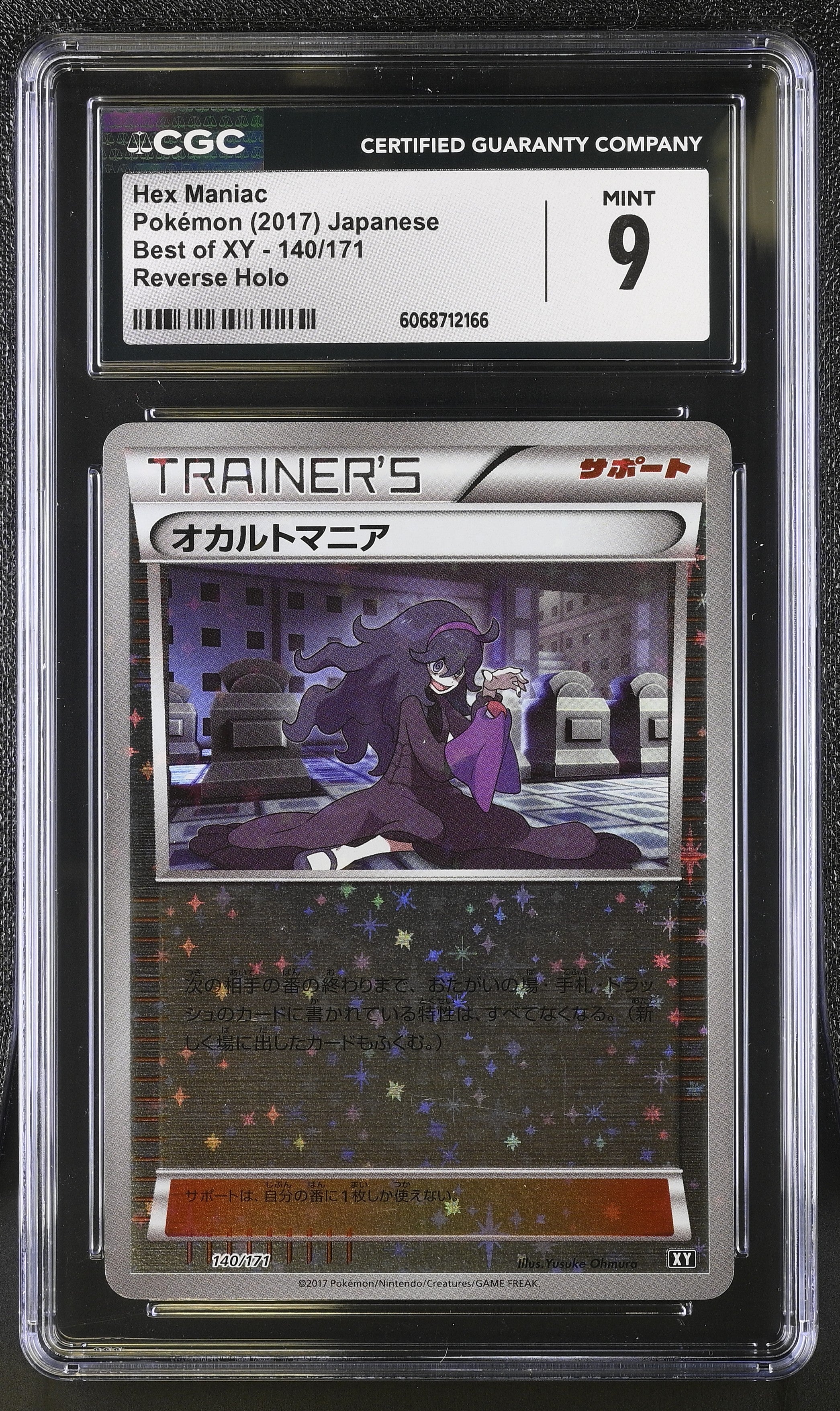 Hex Maniac Best Of Xy 140/171 Reverse Holo Pokemon Japanese CGC 9 Mint