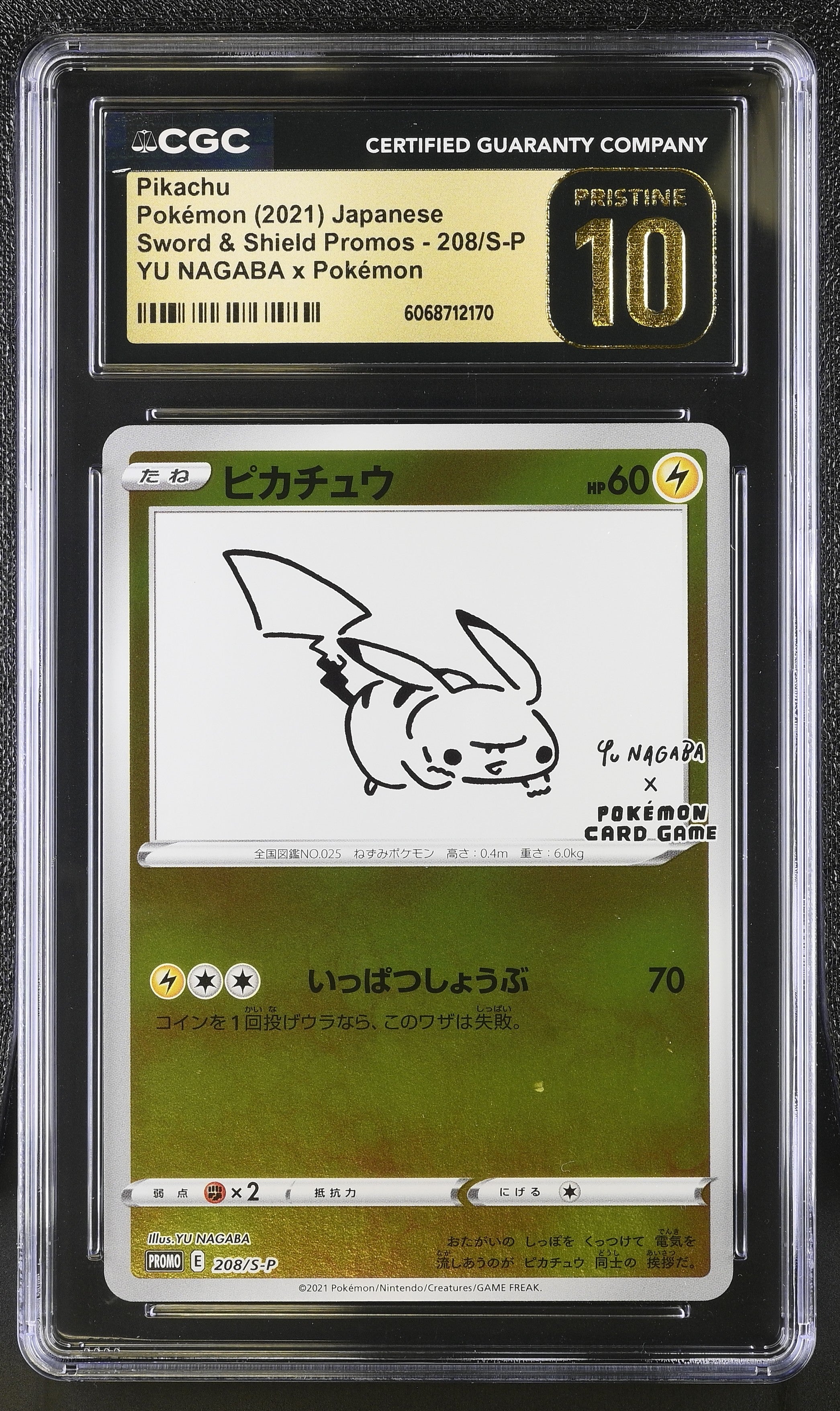 Pikachu 208/S-P 2021 Yu Nagaba X Pokemon Pokemon Japanese CGC 10 Pristine