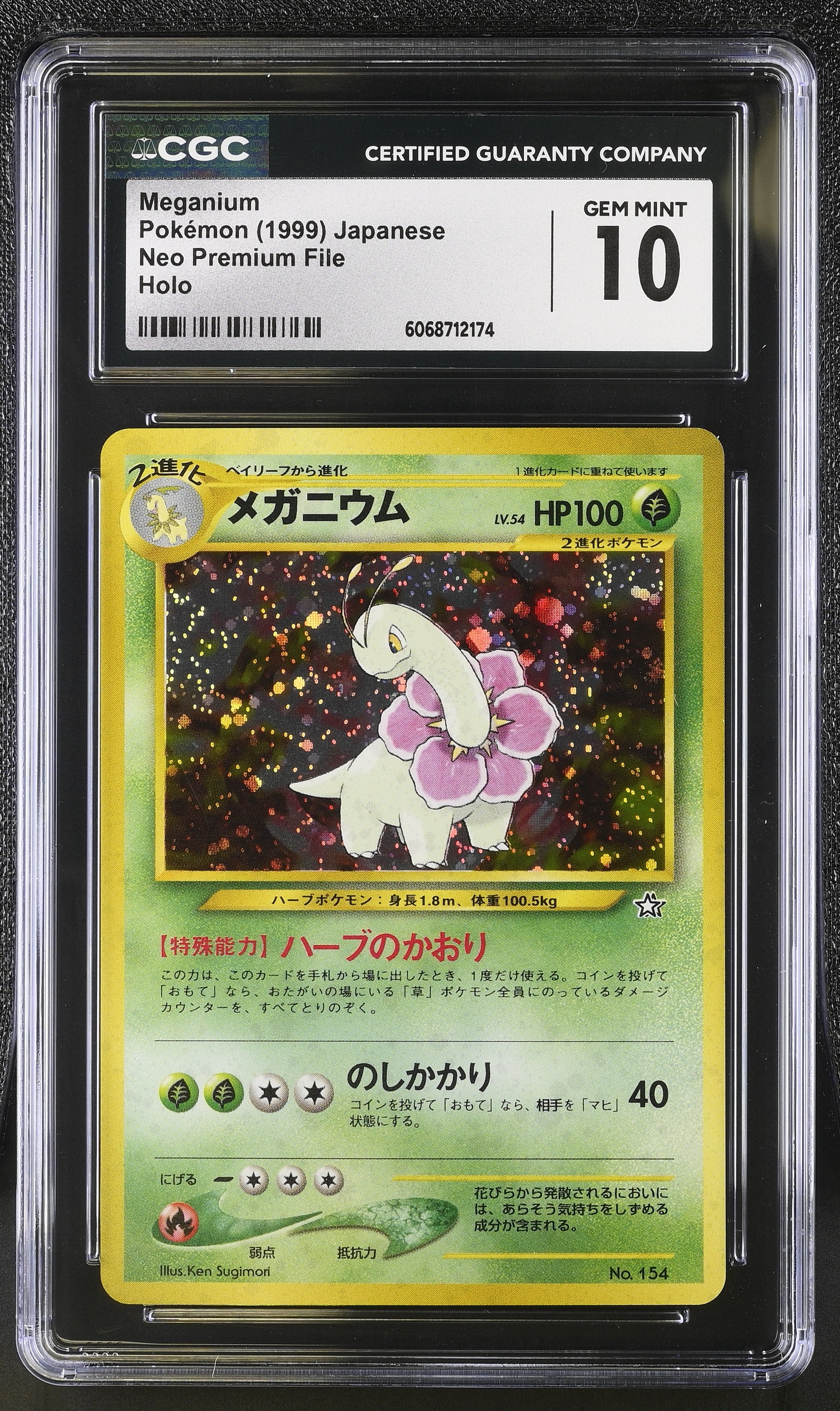 Meganium 1999 Holo Pokemon Japanese CGC 10 Gem Mint