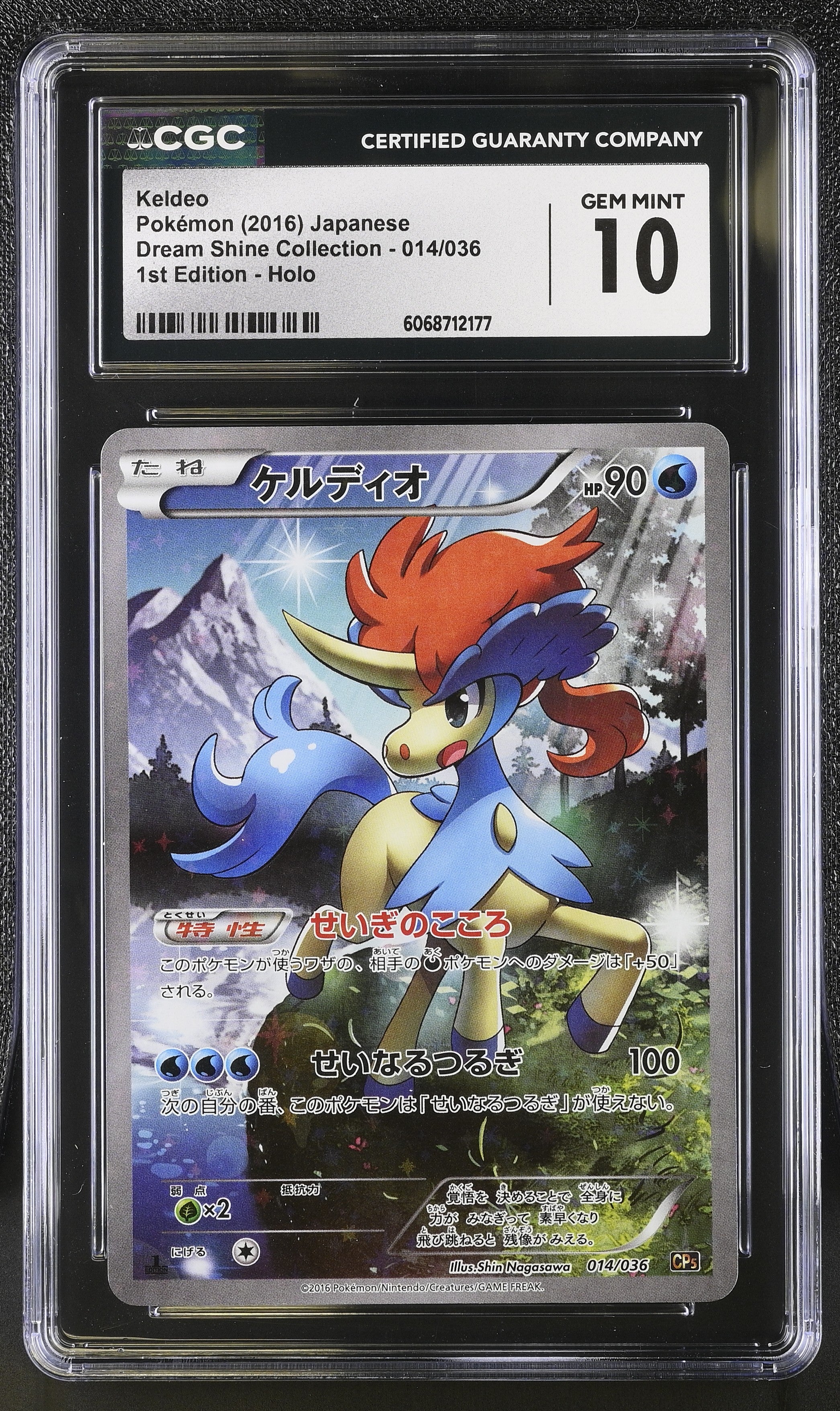 Keldeo 014/036 2016 1st Edition Holo Pokemon Japanese CGC 10 Gem Mint