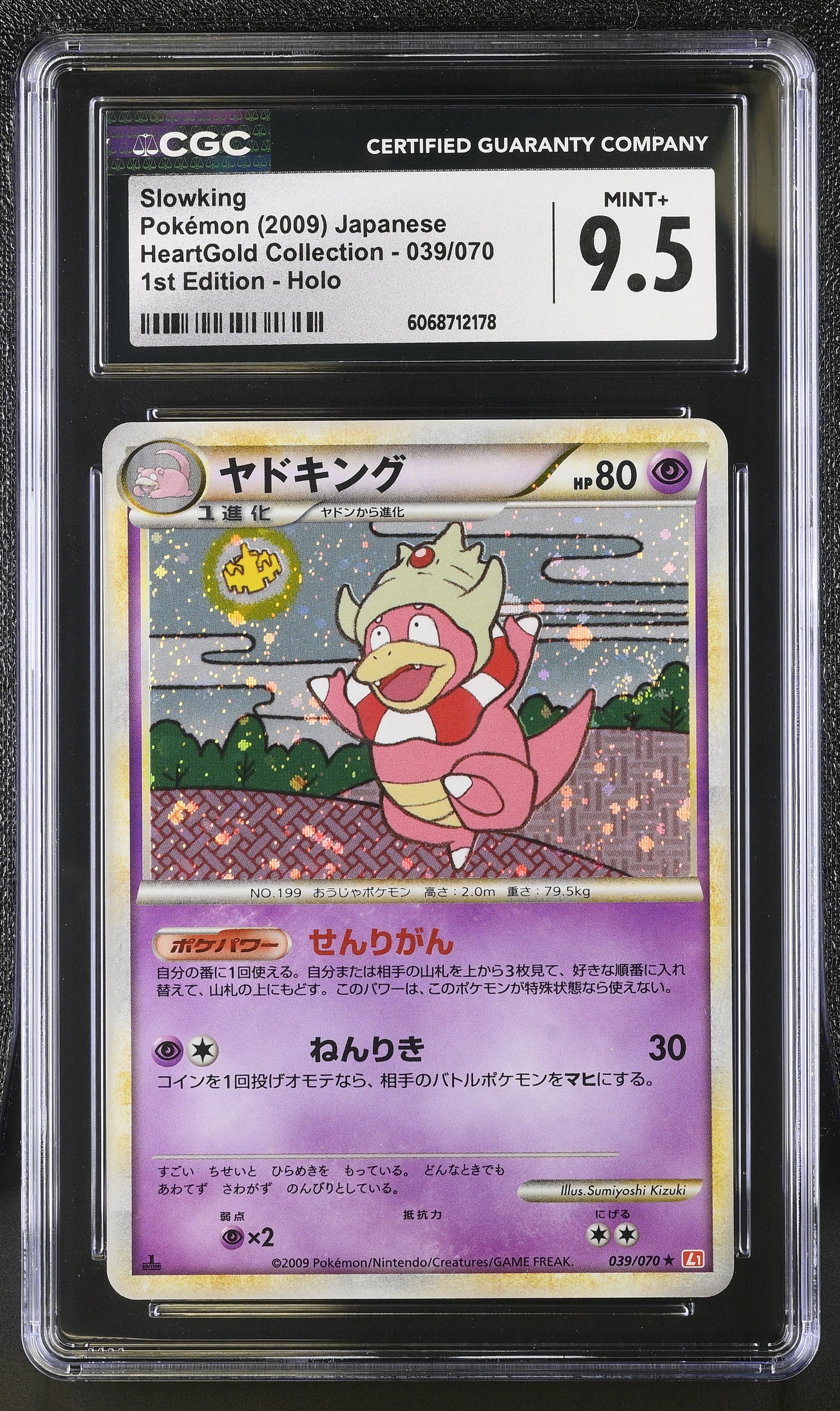Slowking  039/070 1st Edition Holo Pokemon Japanese CGC 9.5 Mint+