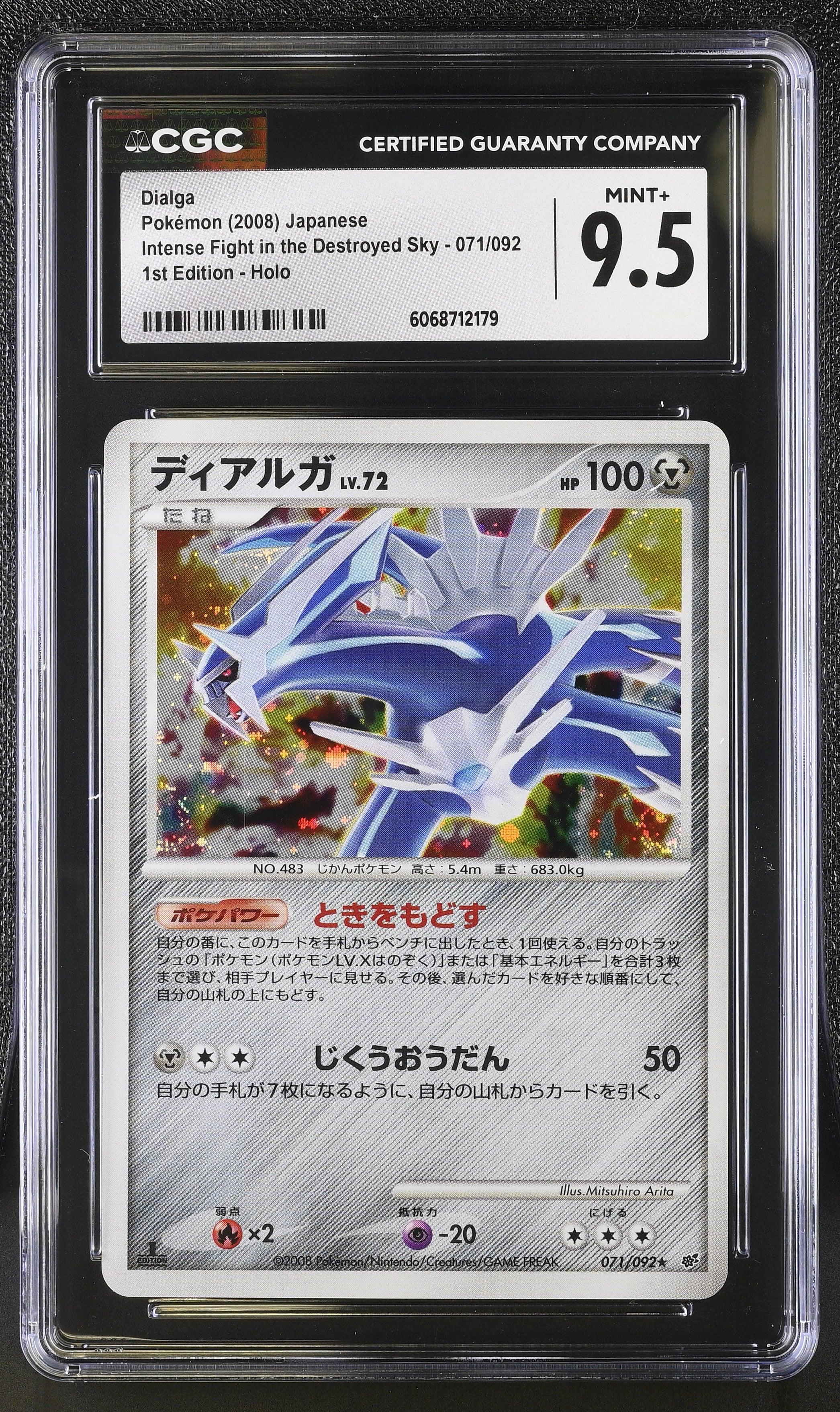 Dialga 071/092 1st Edition Holo Pokemon Japanese CGC 9.5 Mint+