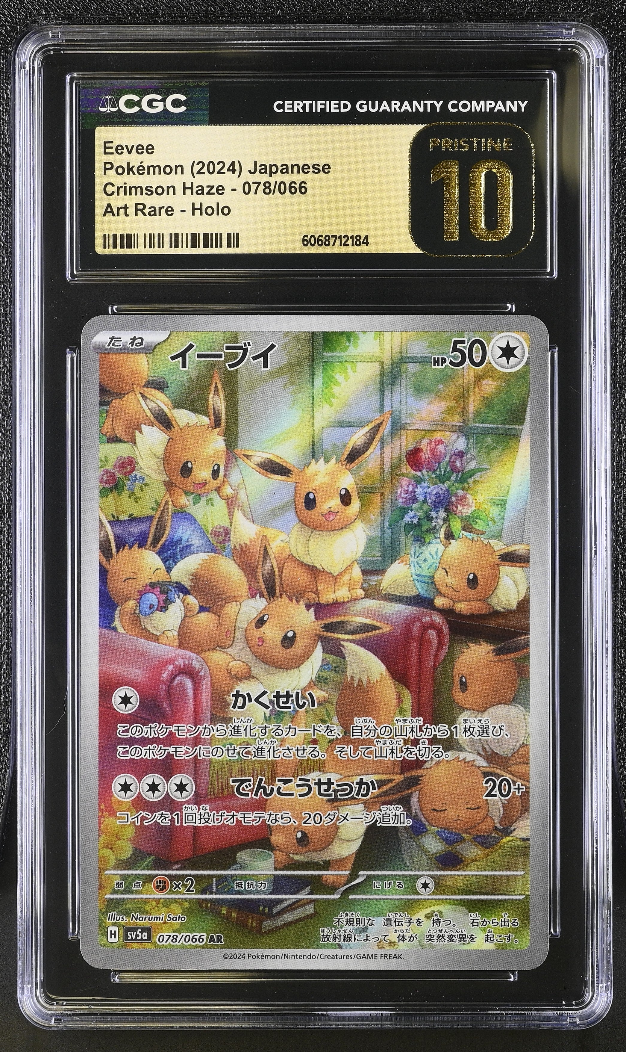 Eevee Crimson Haze 078/066 Art Rare Holo Pokemon Japanese CGC 10 Pristine