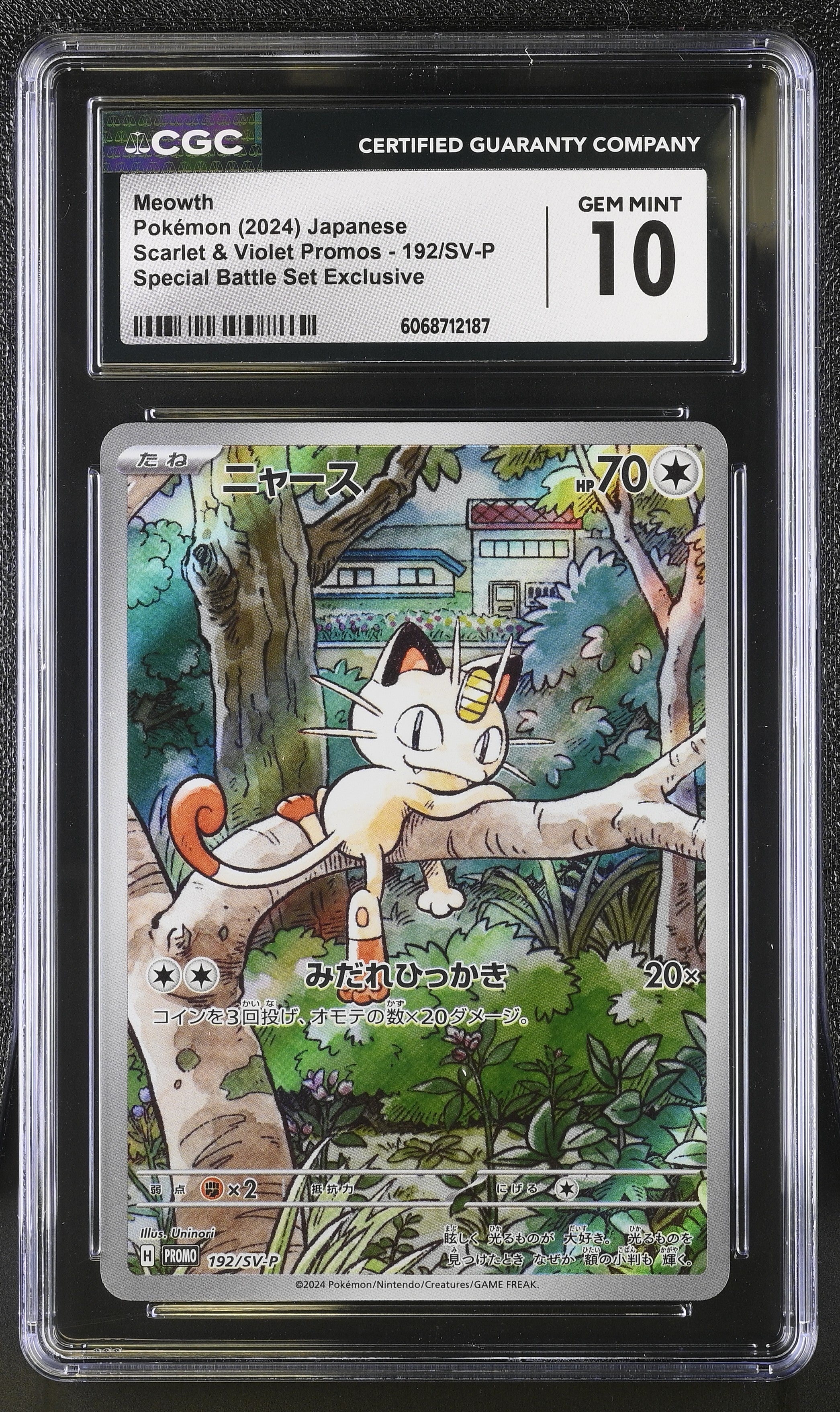 Meowth 192/SV-P 2024 Special Battle Set Exclusive Pokemon Japanese CGC 10 Gem Mint