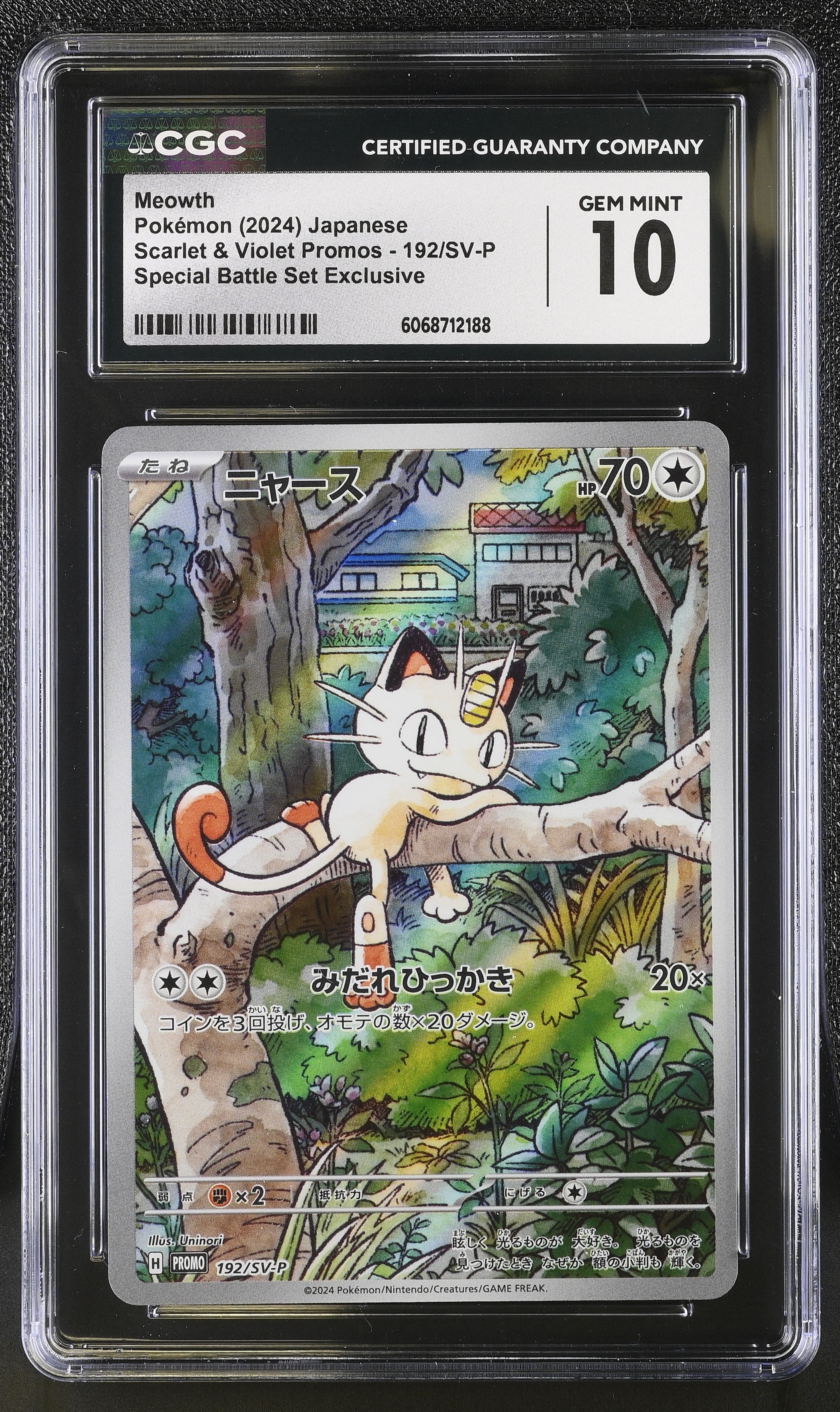 Meowth 192/SV-P 2024 Special Battle Set Exclusive Pokemon Japanese CGC 10 Gem Mint