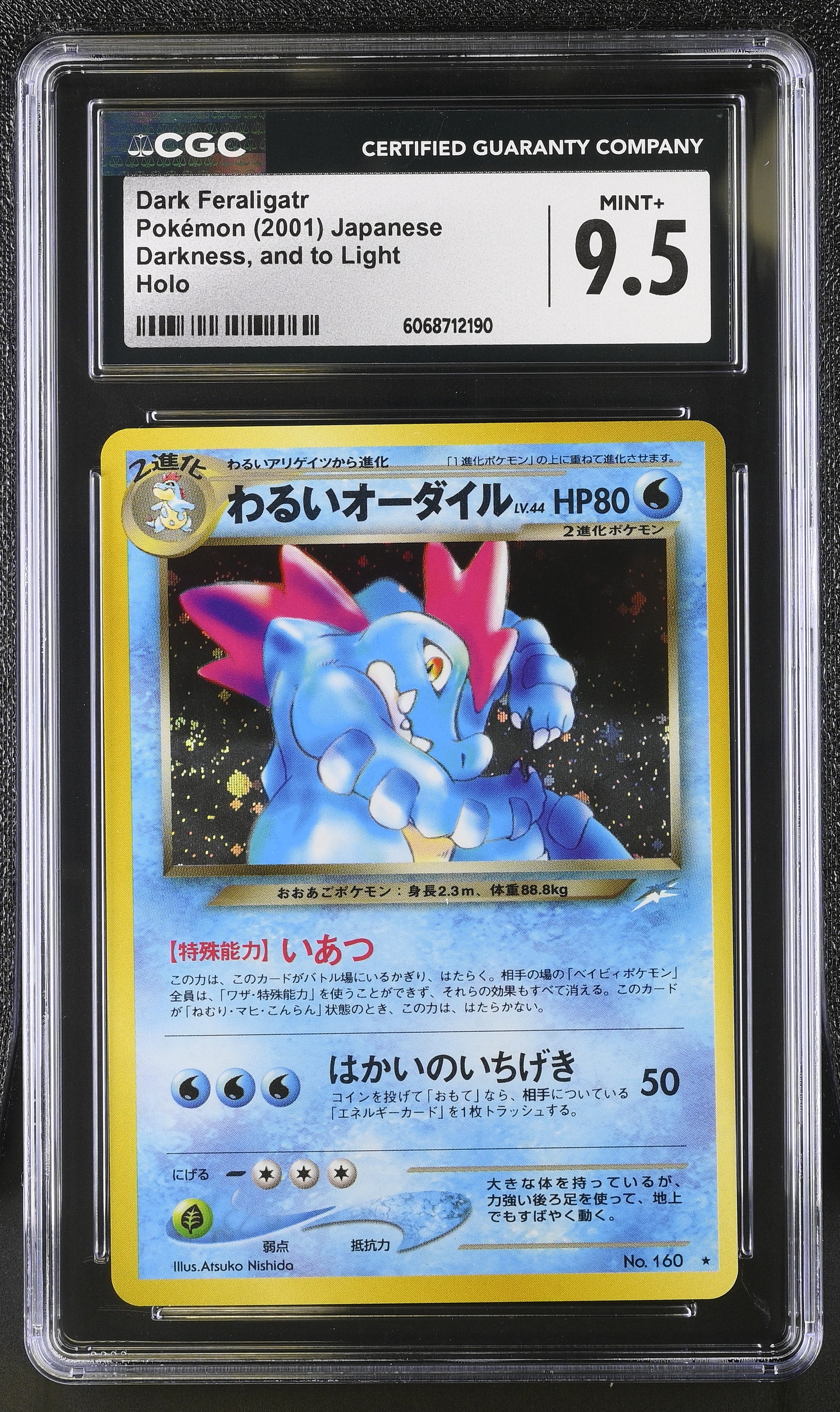 Dark Feraligatr Neo Destiny Holo Pokemon Japanese CGC 9.5 Mint+