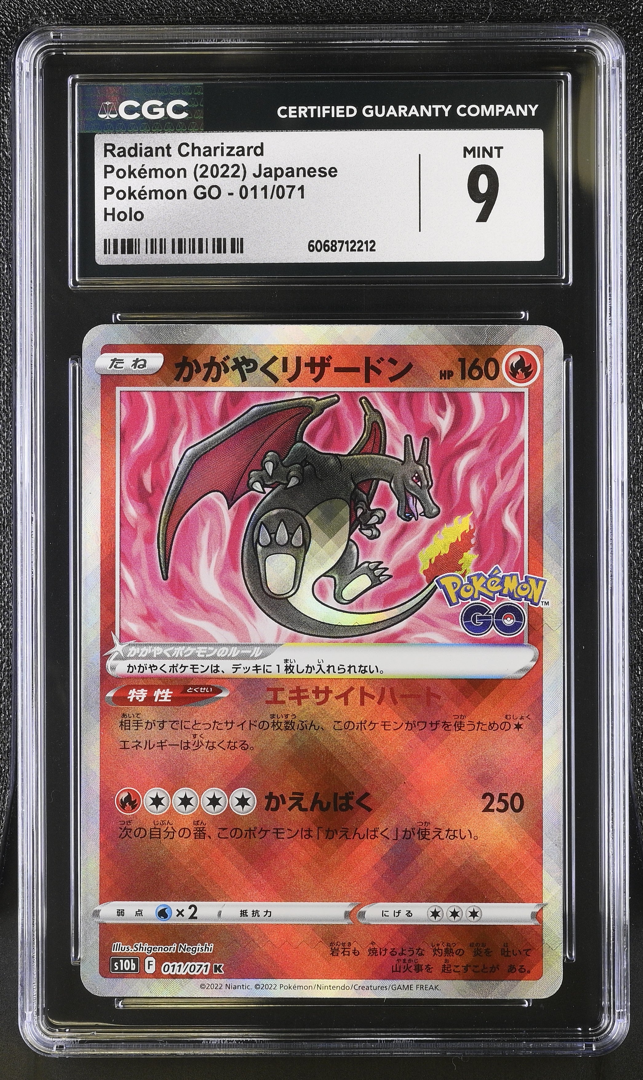 Radiant Charizard 011/071 Holo Pokemon Go Pokemon Japanese CGC 9 Mint