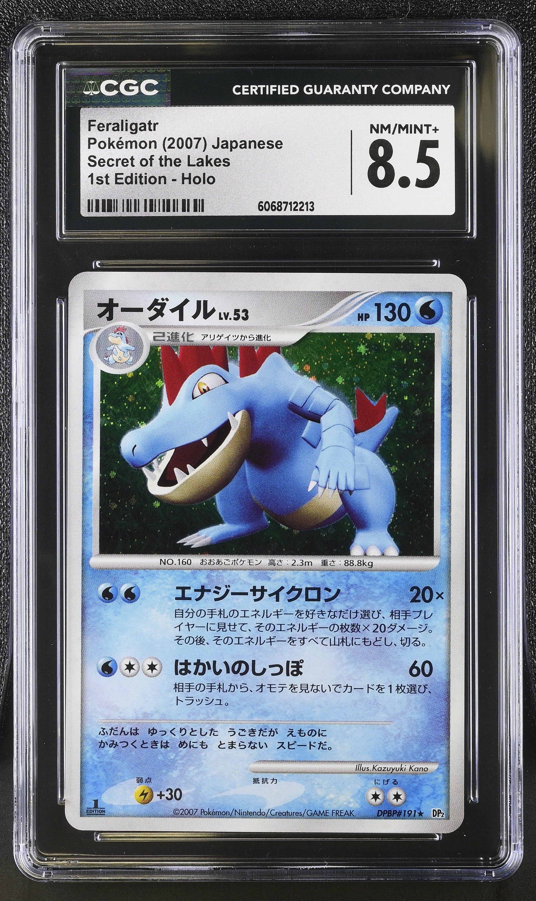Feraligatr 1st Edition Holo Pokemon Japanese CGC 8.5 Nm/mint+
