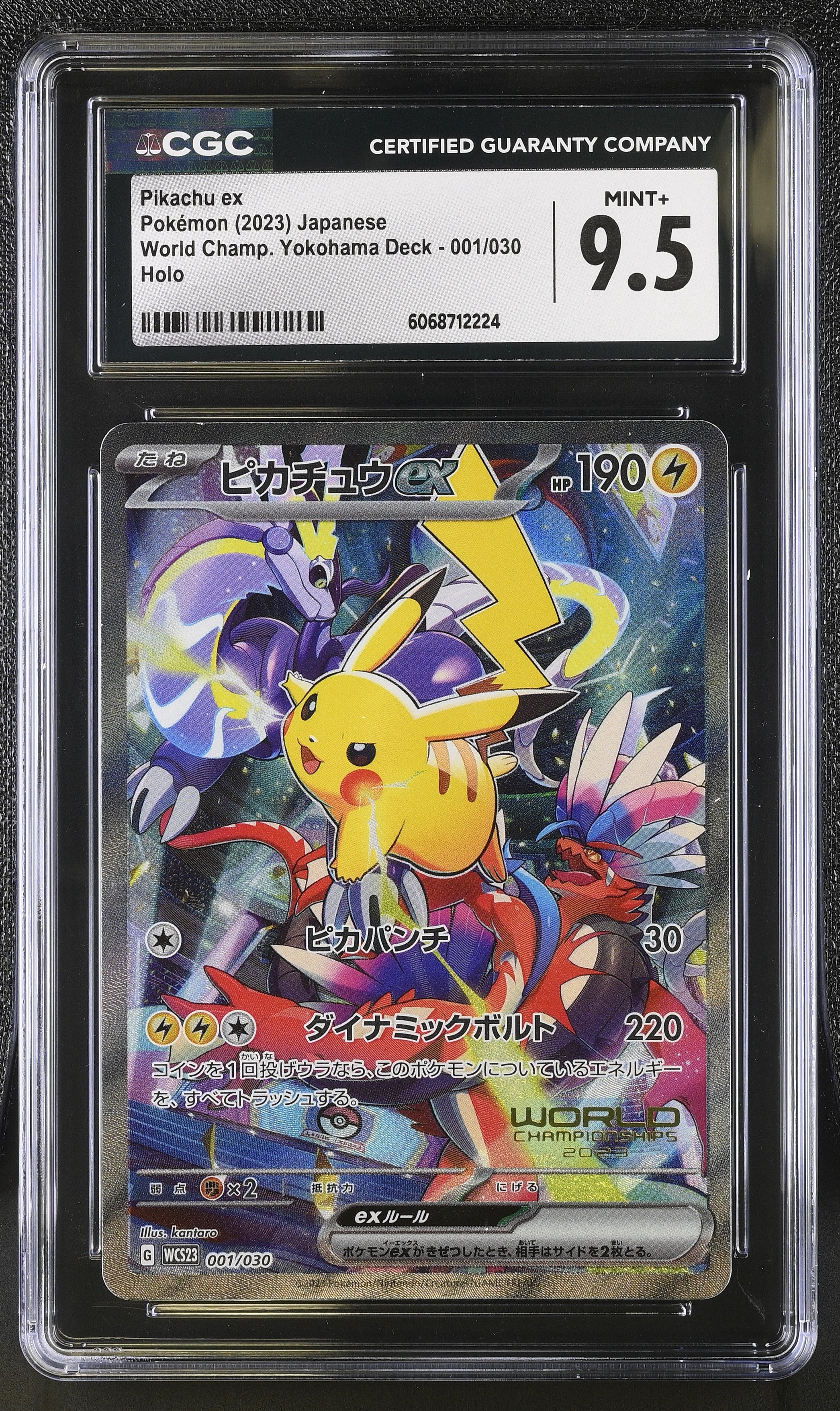 Pikachu EX Worlds Yokohama Deck 001/030 Holo Pokemon Japanese CGC 9.5 Mint+