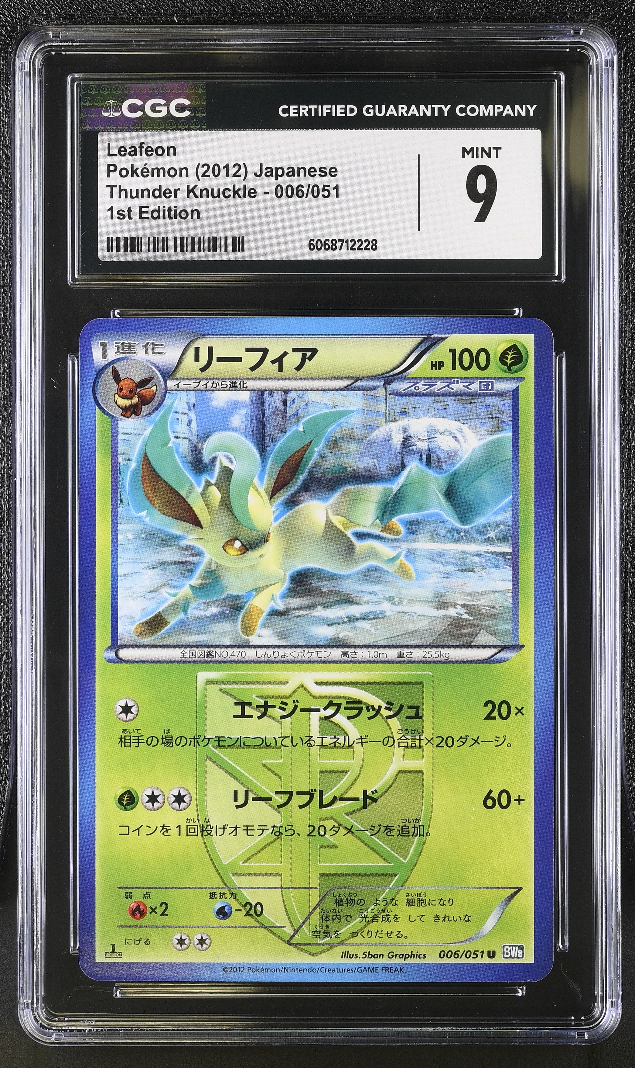 Leafeon 006/051 2012 1st Edition Pokemon Japanese CGC 9 Mint