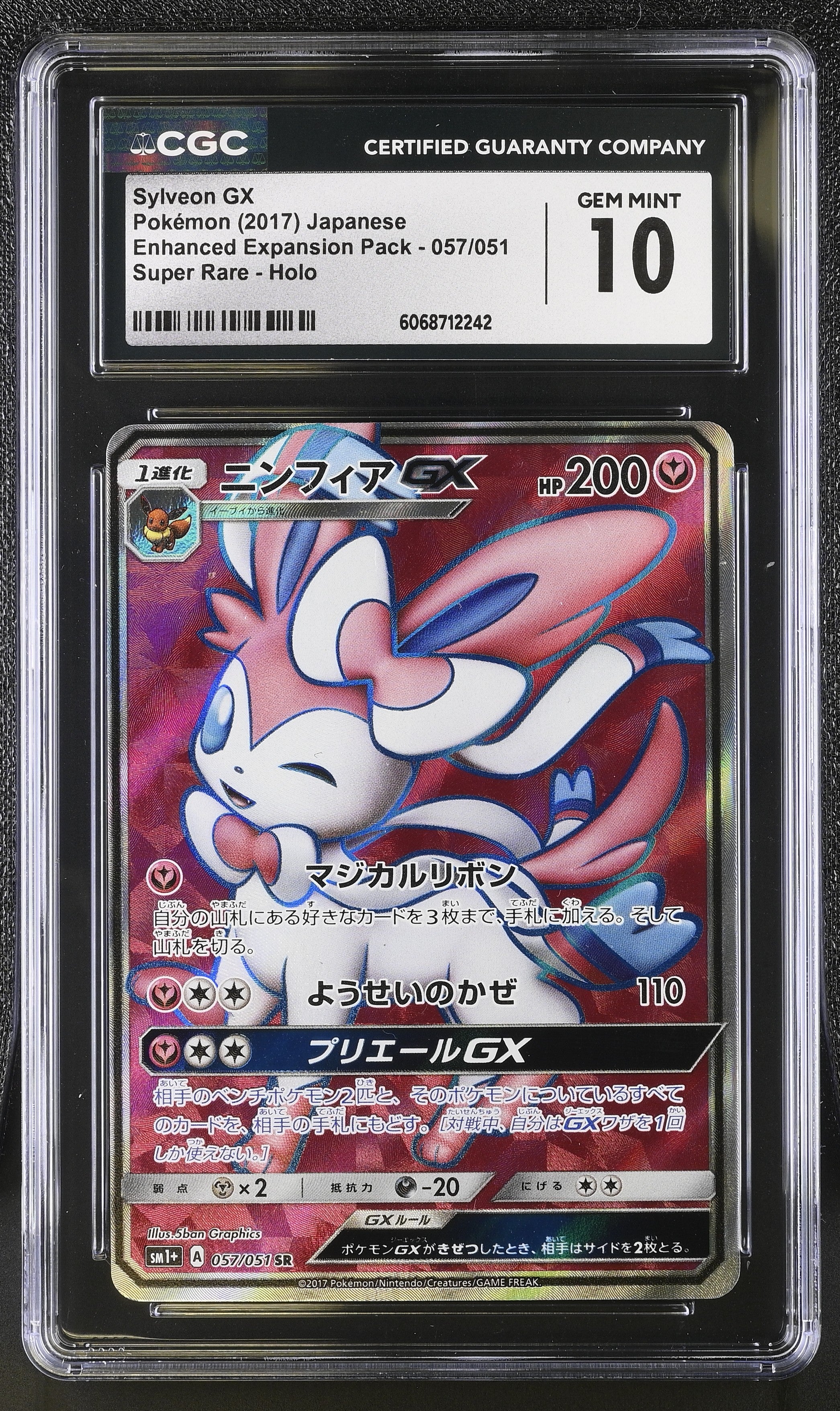 Sylveon Gx 057/051 2017 Super Rare Holo Pokemon Japanese CGC 10 Gem Mint