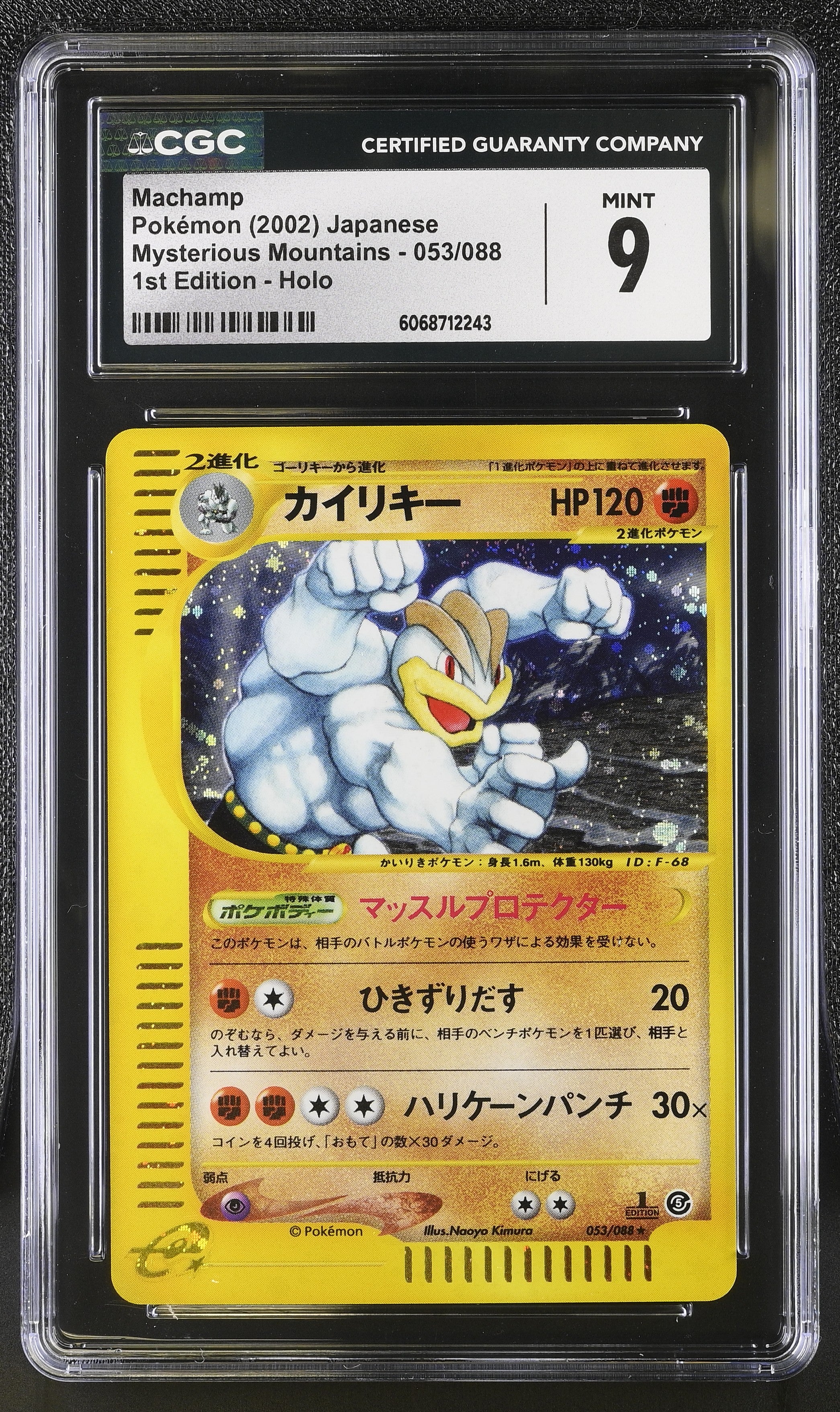 Machamp Mysterious Mountains 053/088 1st Edition Holo Pokemon Japanese CGC 9 Mint