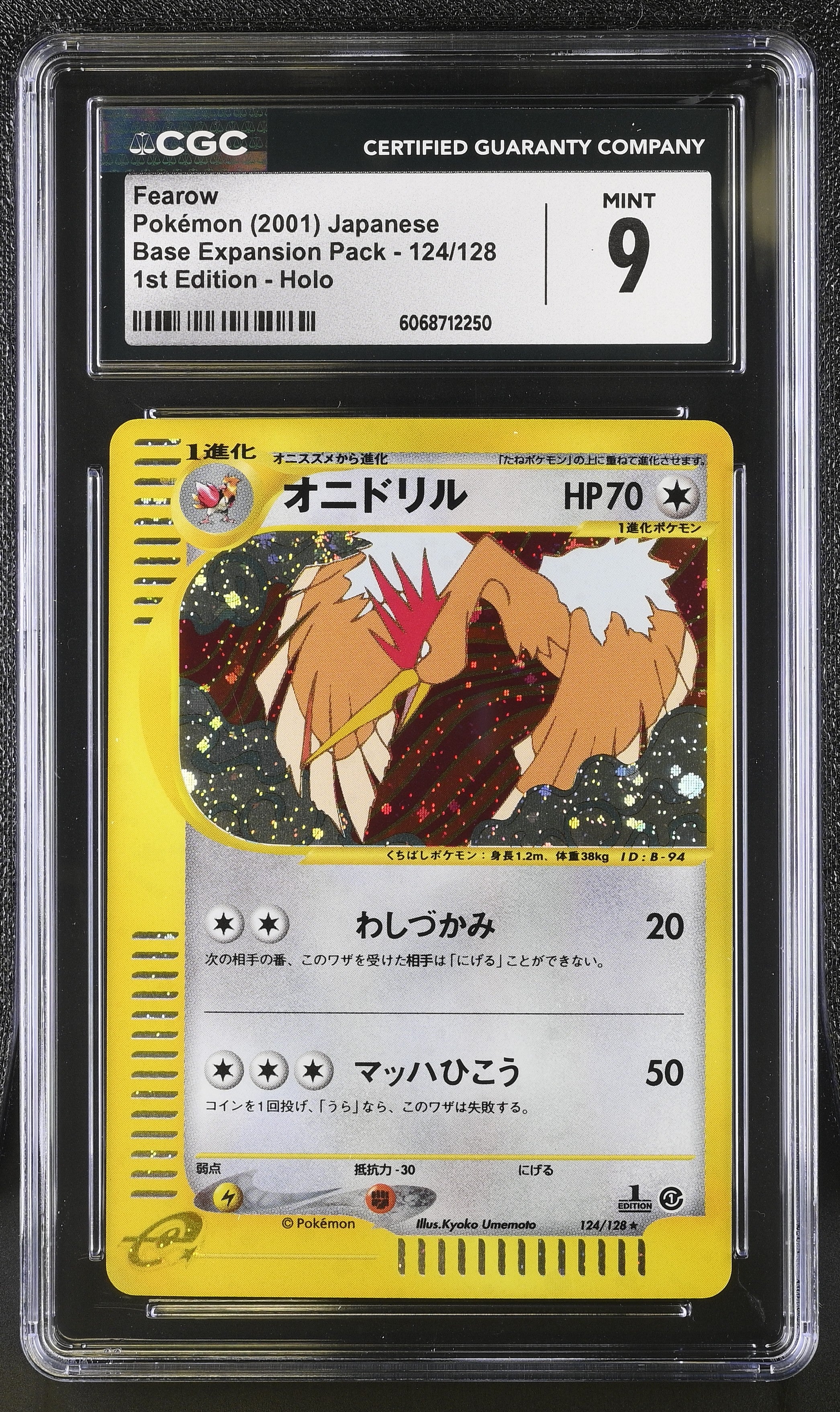 Fearow 124/128 1st Edition Holo Pokemon Japanese CGC 9 Mint